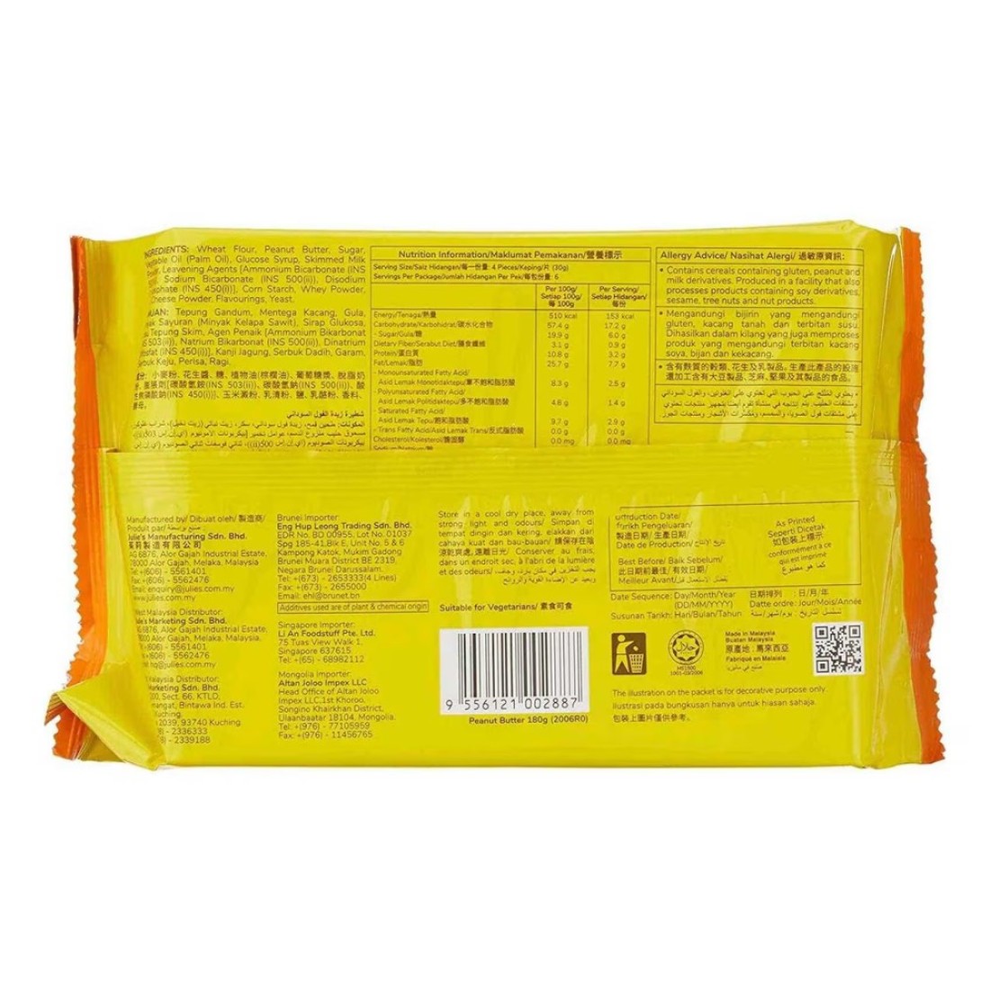 Julie&#39;s Peanut Butter Sandwich Cookies 180g