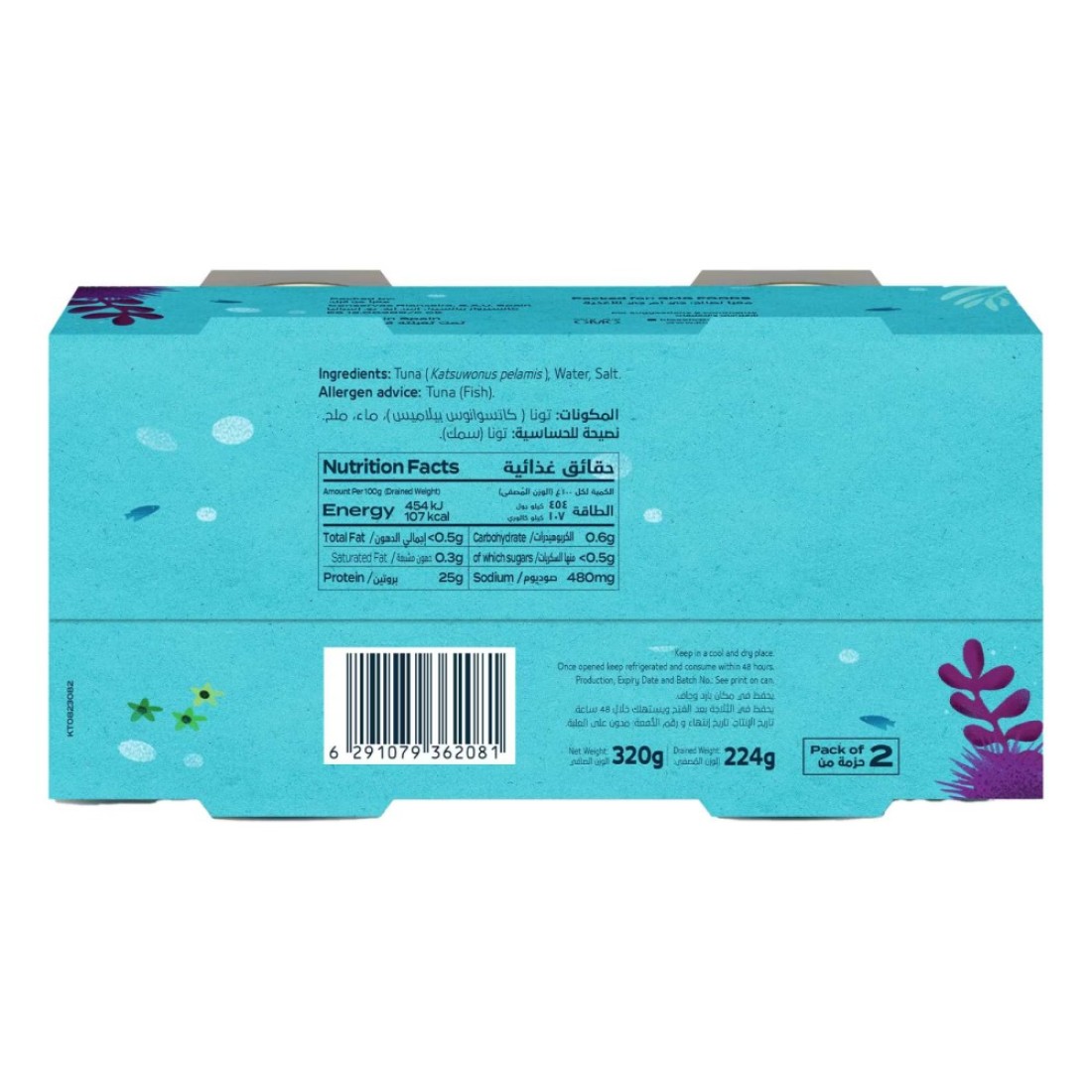Klassic Light Meat Tuna Solid in Water and Salt, 160g Pack of 2