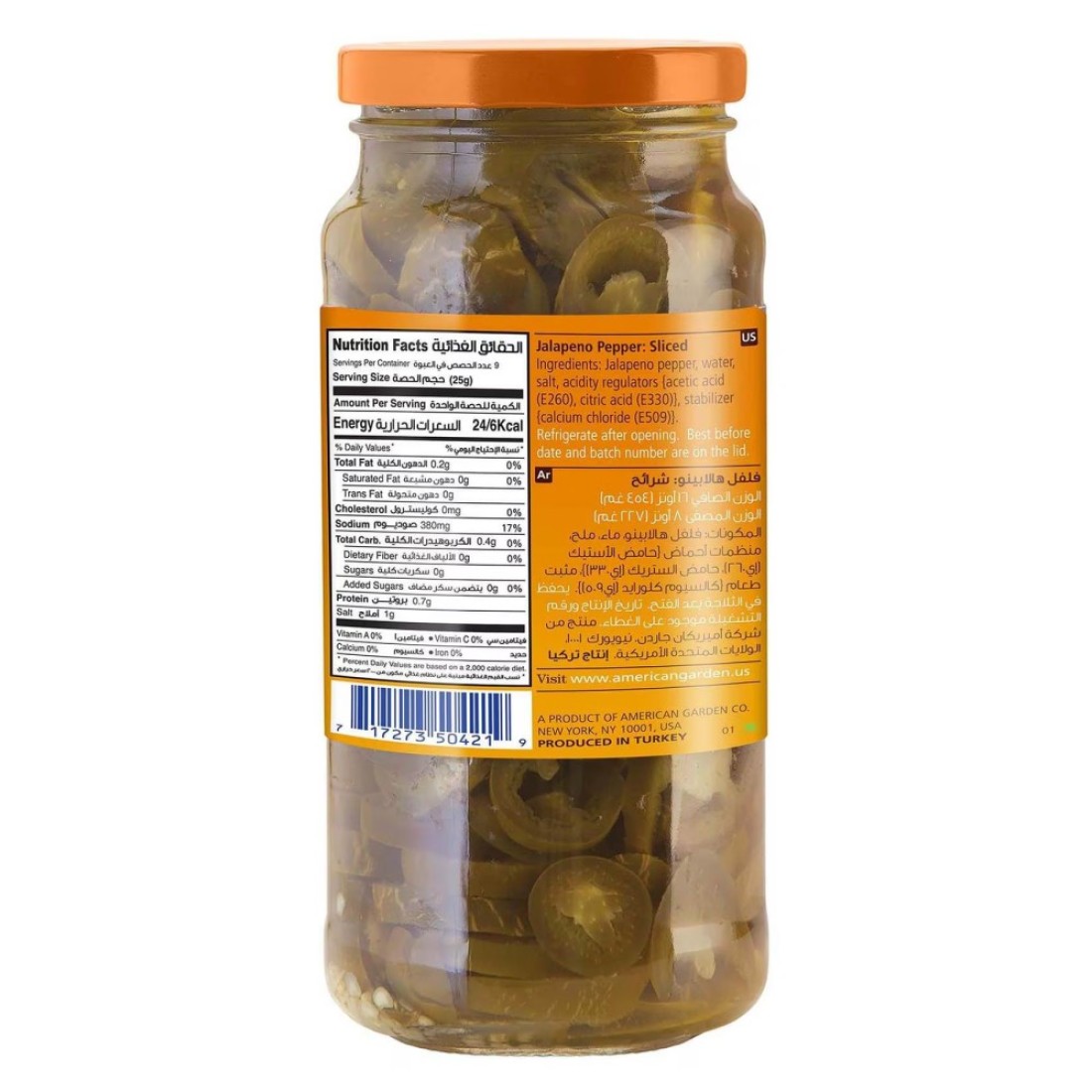 American Garden Sliced Jalapeno Pepper, 454g