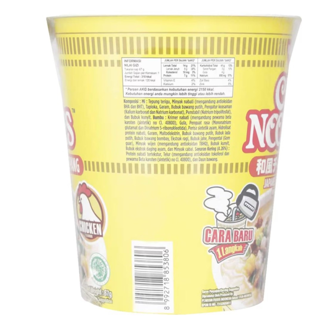 Nissin Japanese Style Chicken Instant Cup Noodles 67g