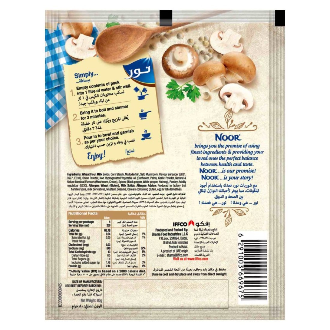 Noor Creamy Mushroom Soup, 80g