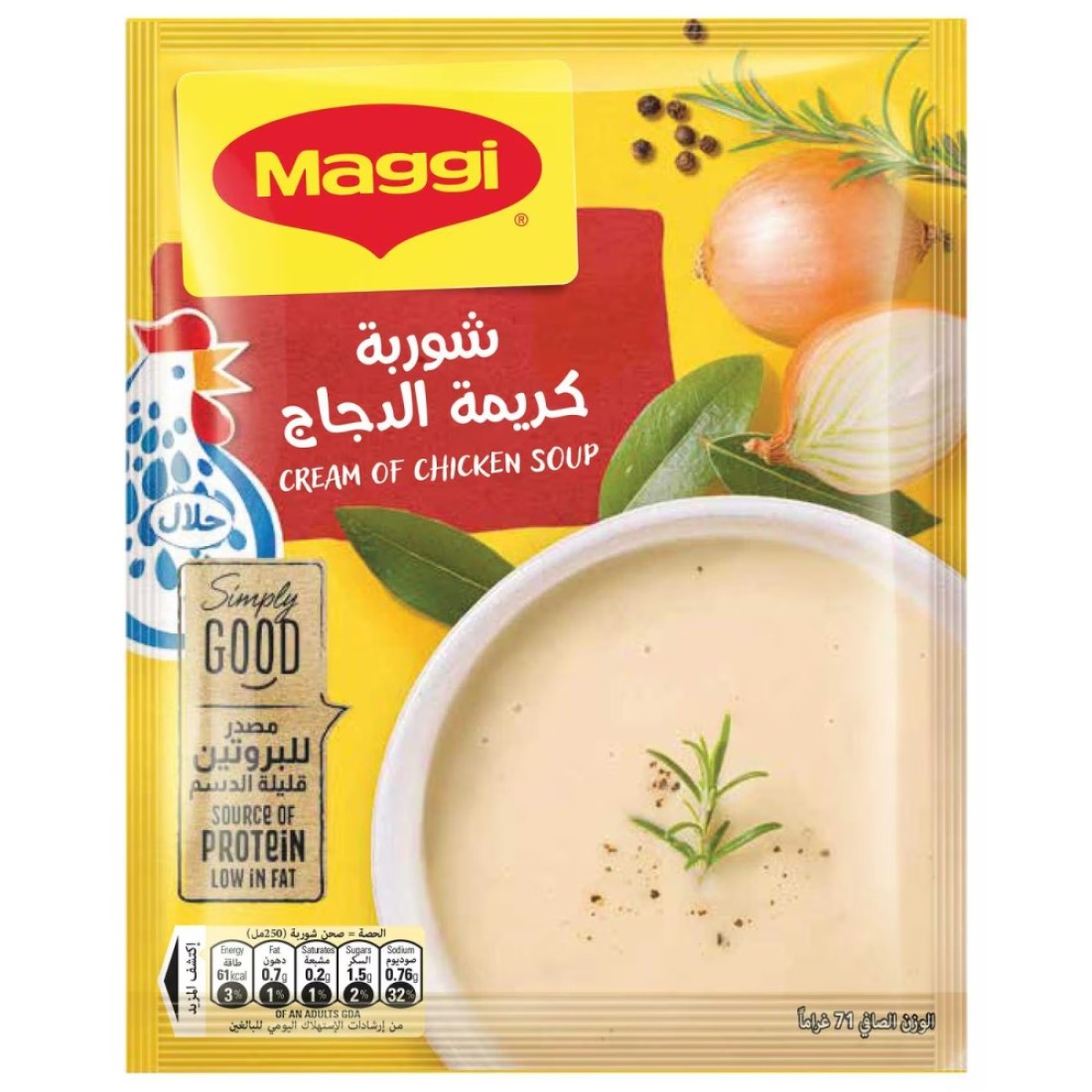 Nestle Maggi Cream Of Chicken Soup 71g