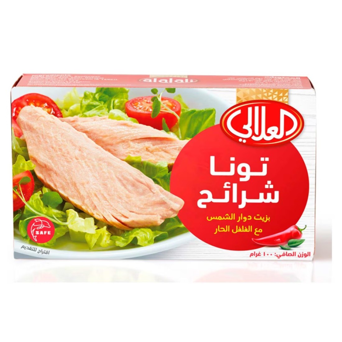 العلالي شرائح تونة في زيت عباد الشمس مع الفلفل الحار 100 غرام