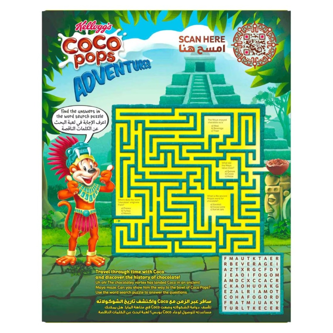 Kellogg&#39;s Coco Pops Chocos 330g