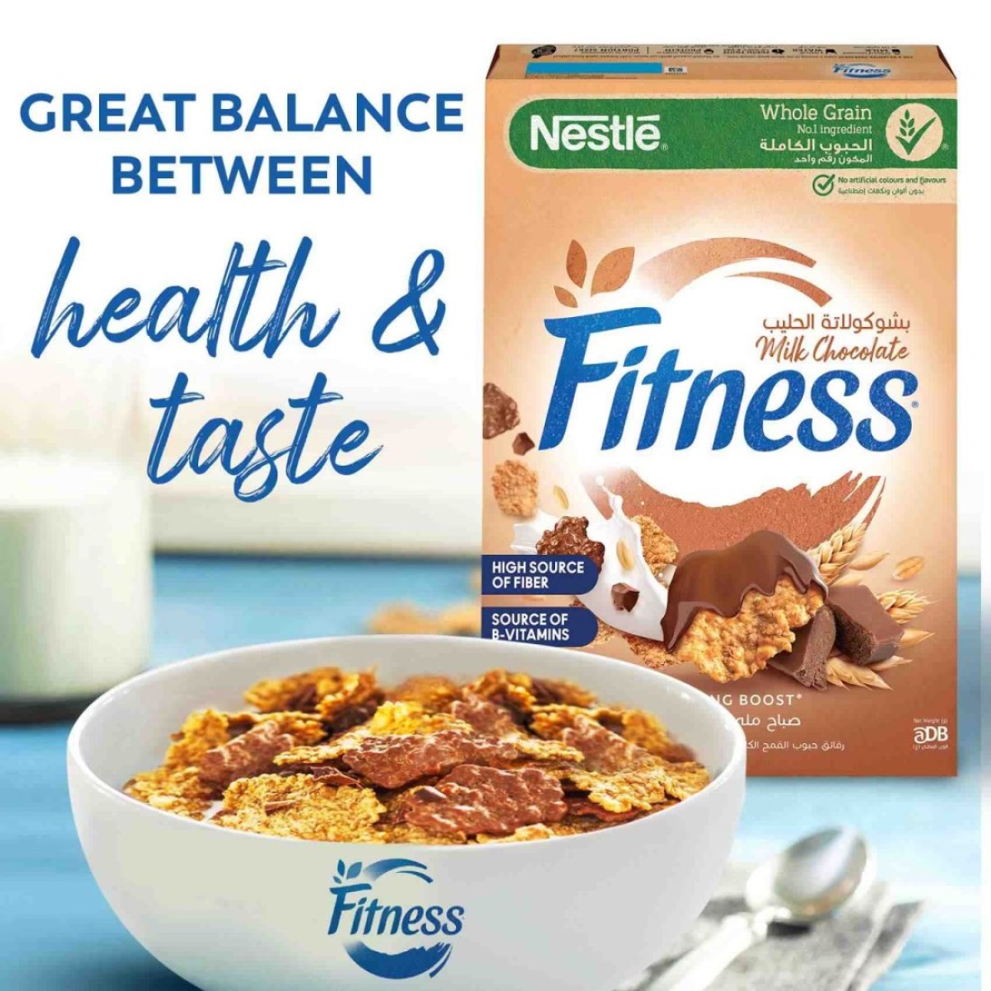 Nestle Fitness Chocolate Morning Boost Cereal, 375g