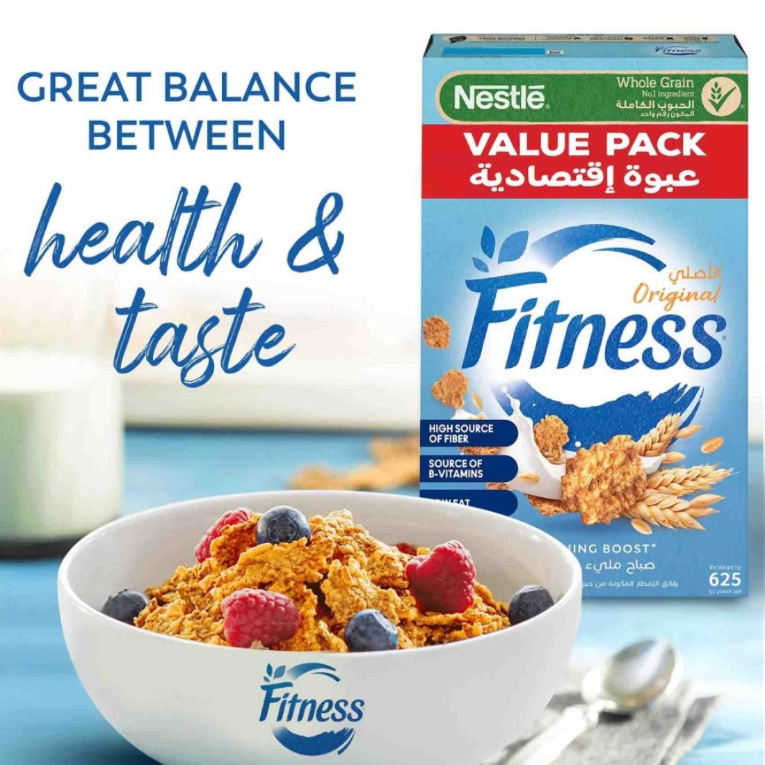 Nestle Fitness Original Breakfast Cereal, 625g
