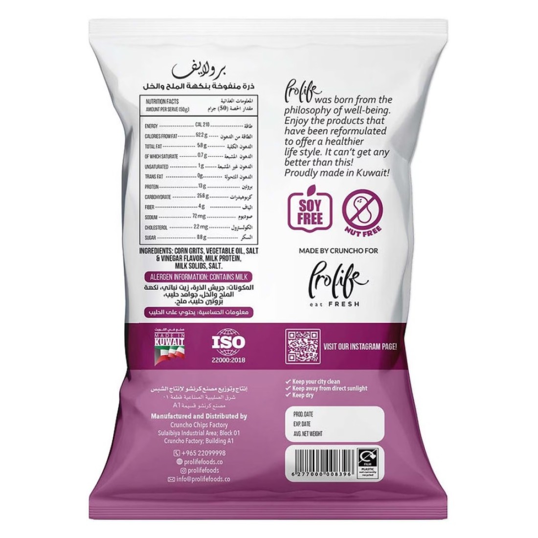 Prolife Pro Puffs Salt And Vinegar 50g