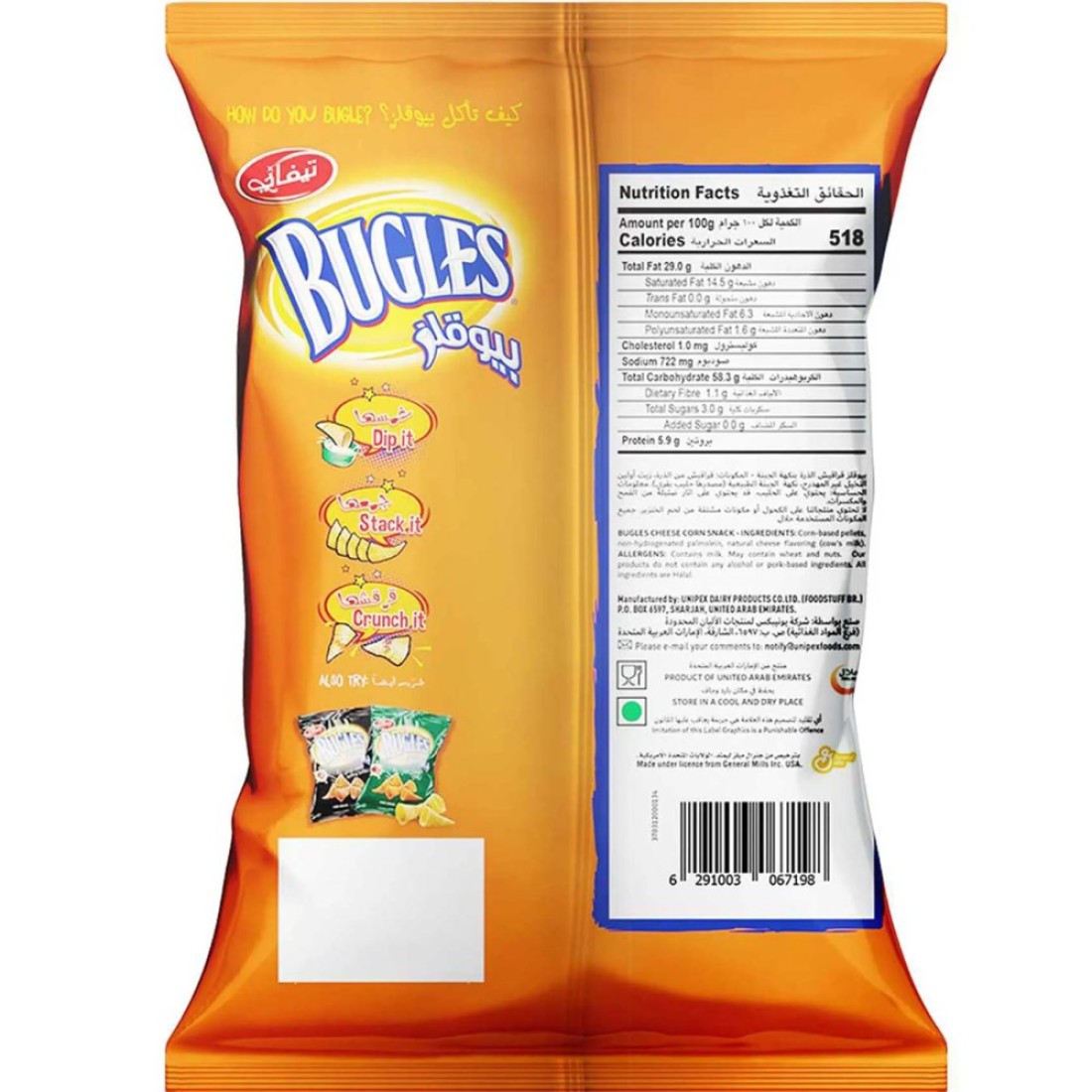 Tiffany Bugles Crispy Corn Cheese Snacks, 125g