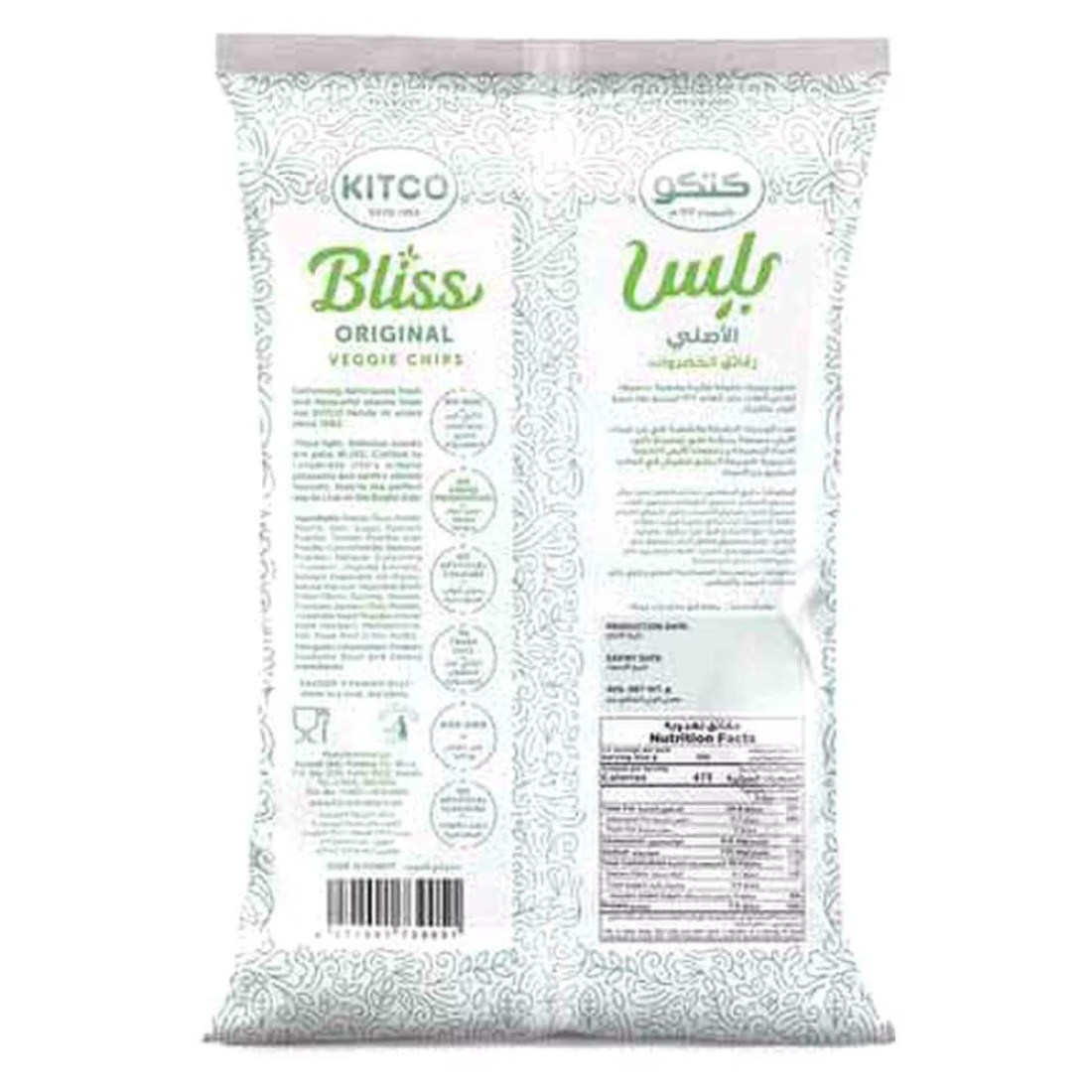 Kitco Bliss Veggie Chips Original 27g