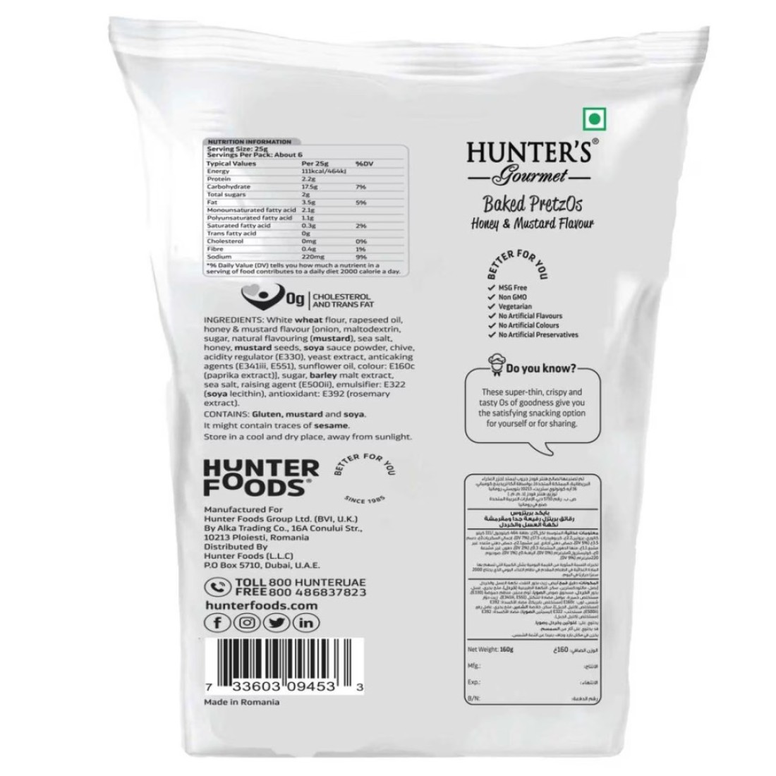 Hunter Foods Hunters Gourmet Baked Pretzos Honey And Mustard Flavour 160g