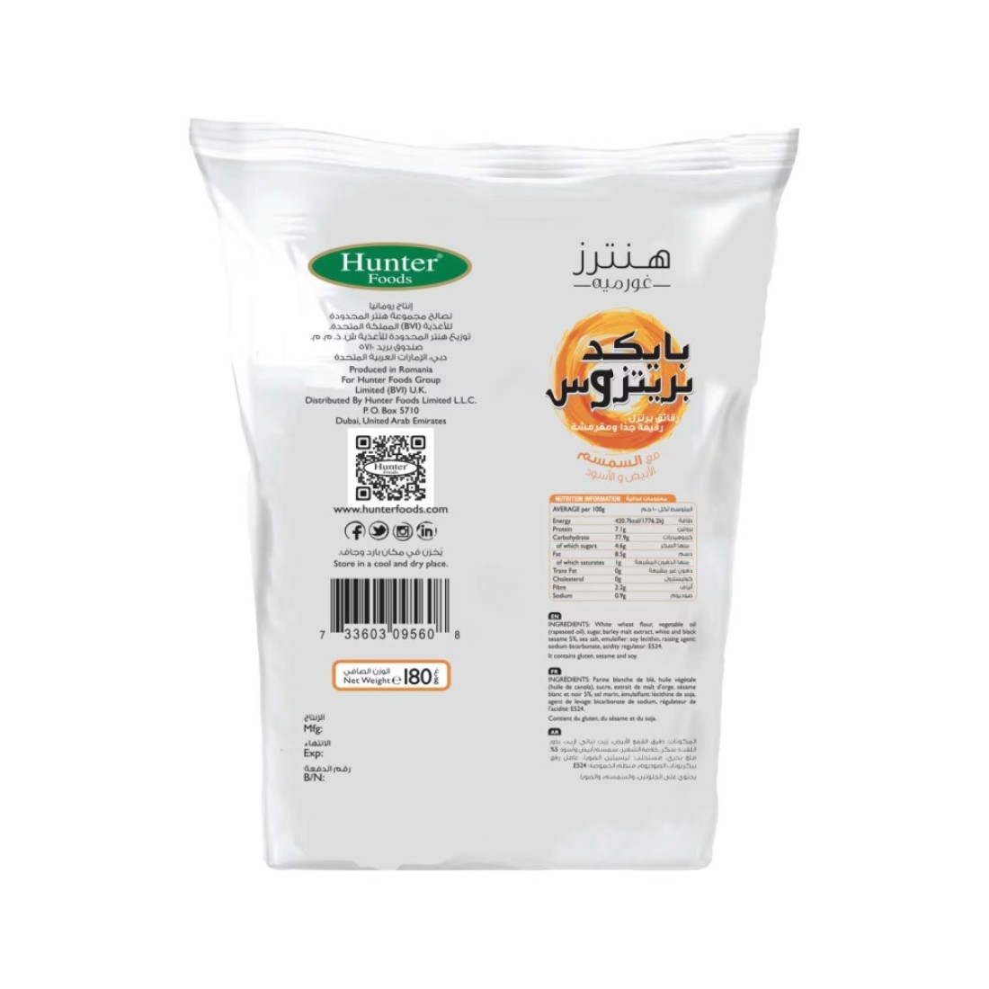 Hunters Gourmet Baked Pretzos With White And Black Sesame 180g