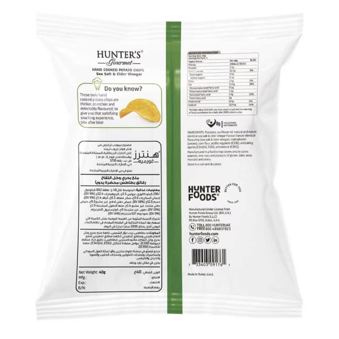 Hunters Gourmet Hand Cooked Sea Salt And Cider Vinegar Potato Chips 40g