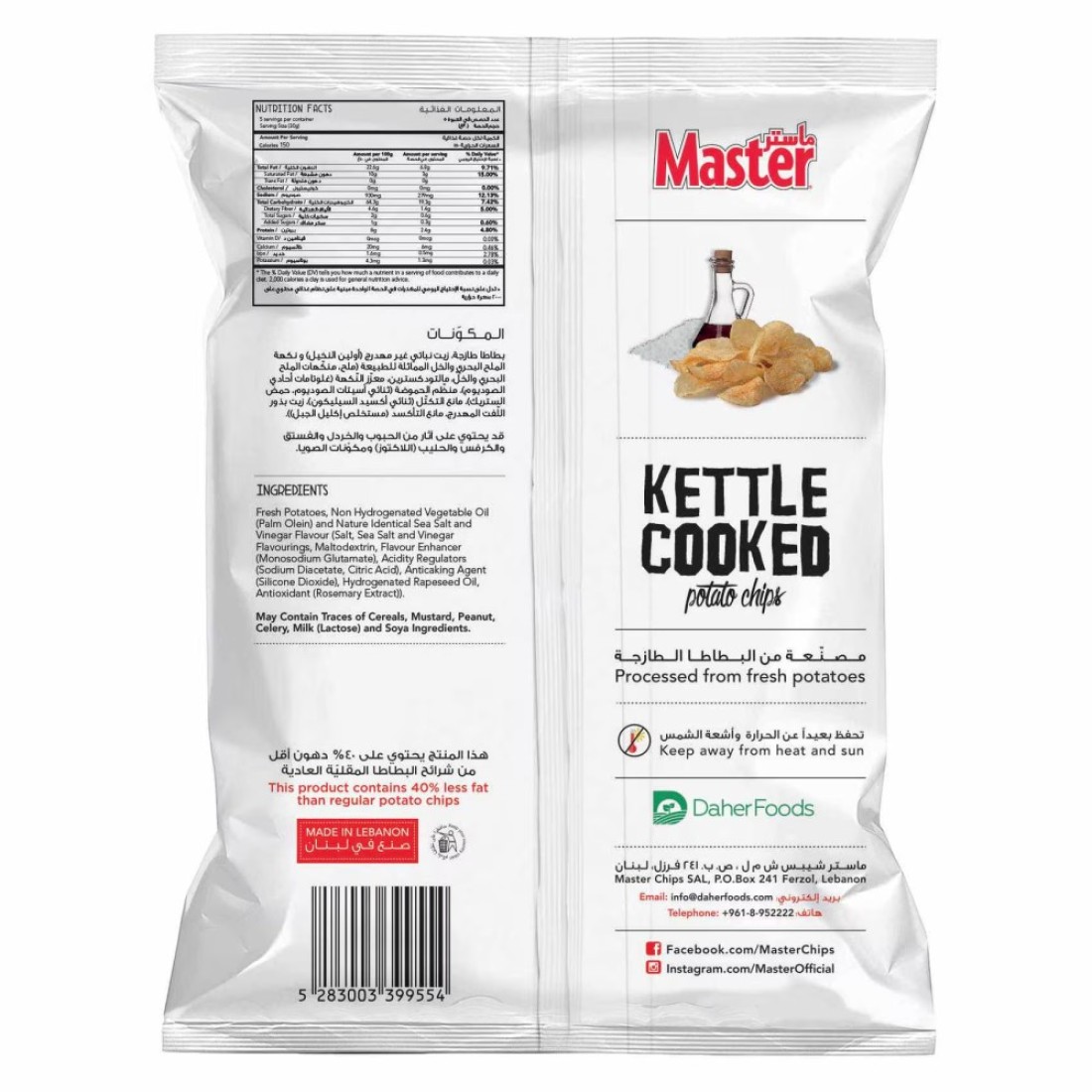 Master Kettle Cooked Sea Salt and Vinegar Potato Chips, 170g