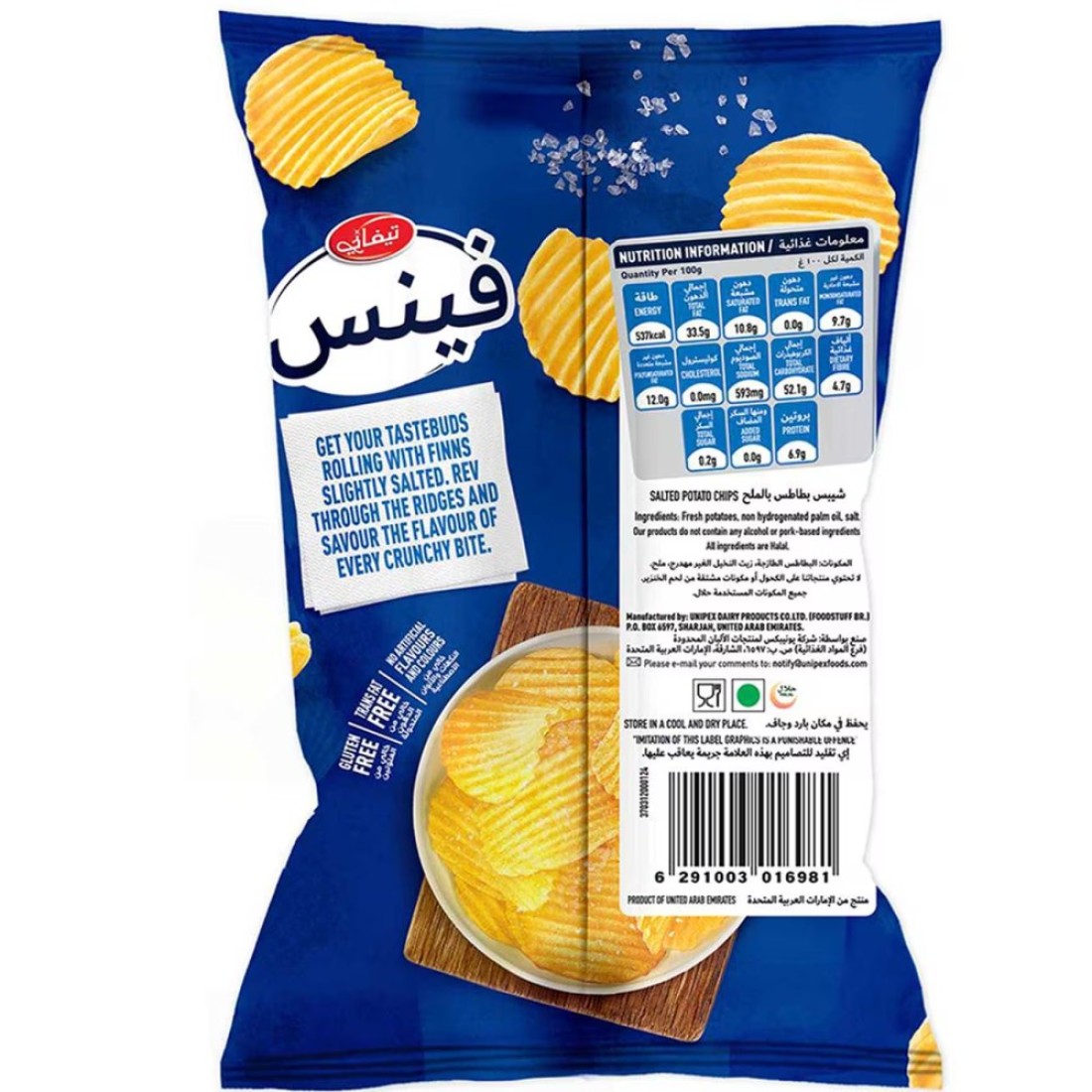 Tiffany Finns Slightly Salted Potato Chips, 85g
