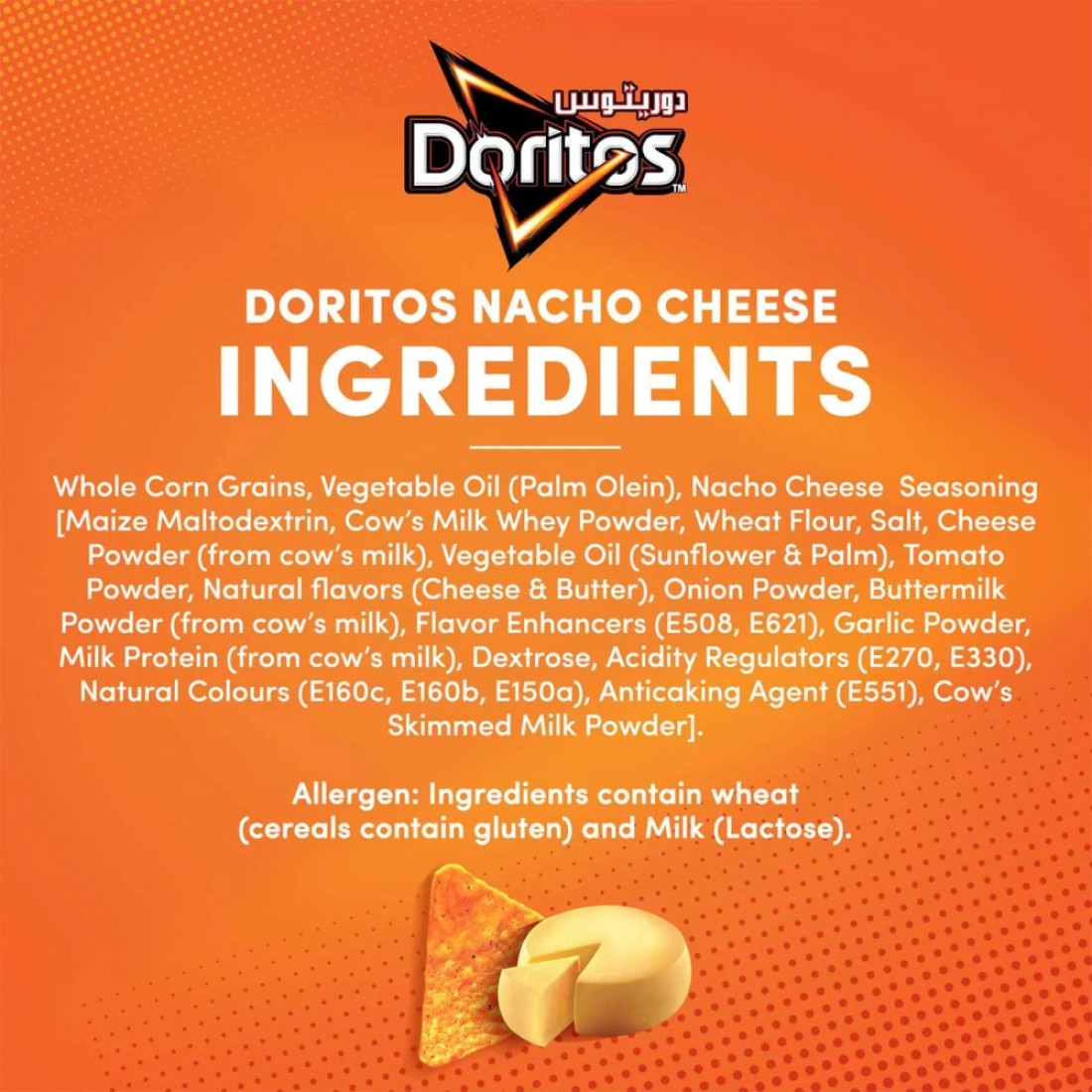 Doritos Nacho Cheese Tortilla Chips 90g