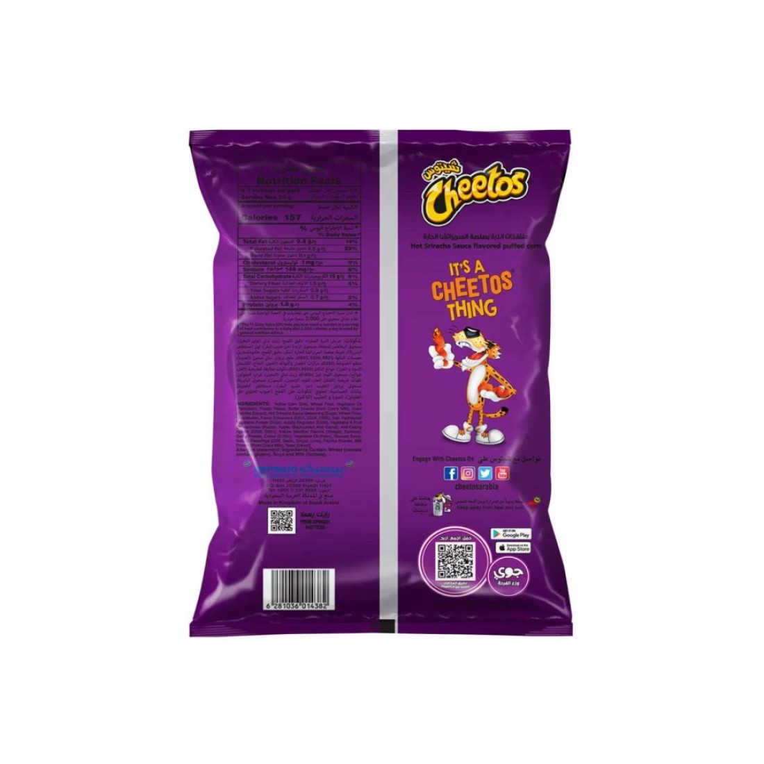 Cheetos Flamin&#39; Hot Sriracha Flavor Spicy 140g
