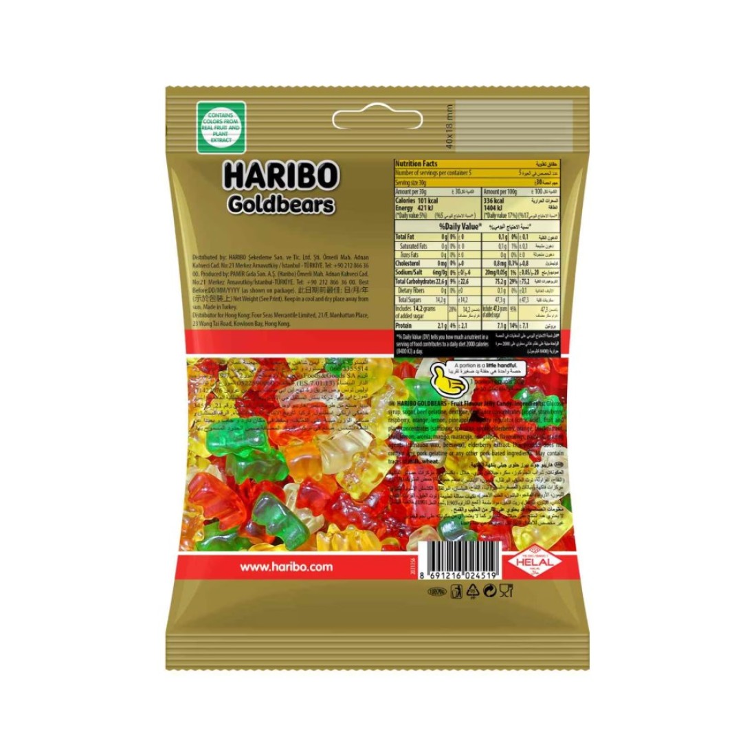 Haribo Goldbears Jelly with Fruit Juice, 160g Pack of 3