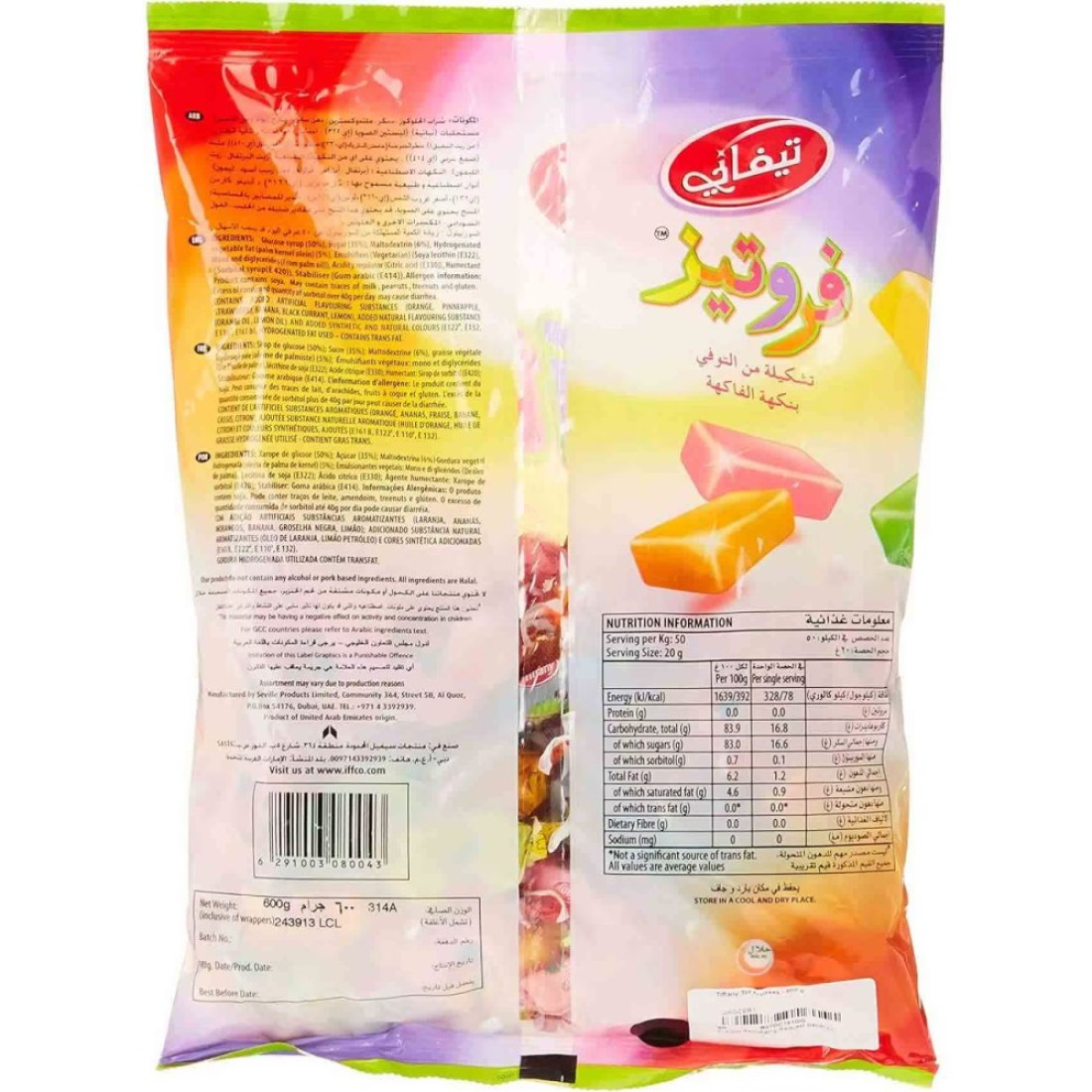 Tiffany Fruitees Toffee Chew, 600g
