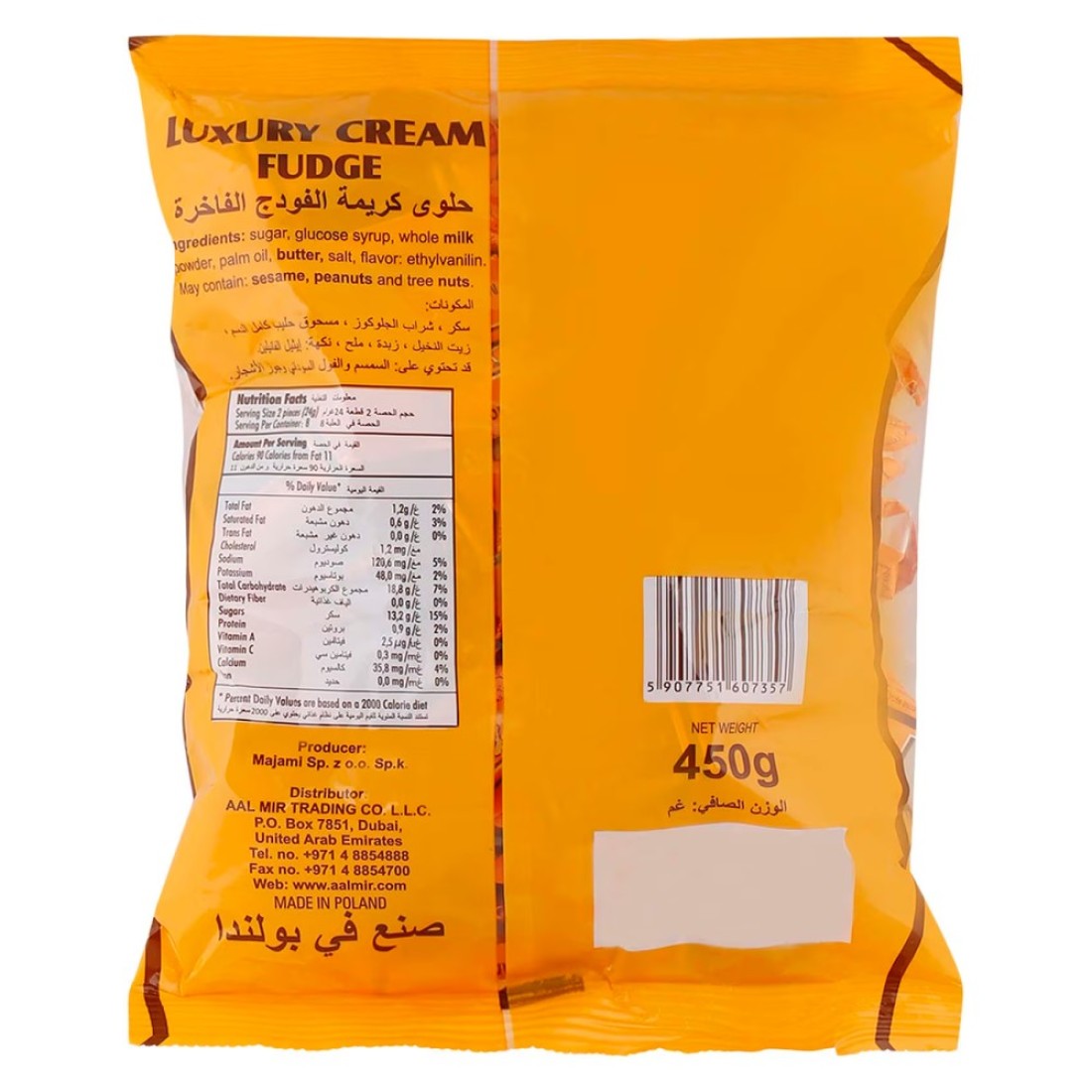 Palazi Luxury Cream Fudge 450g