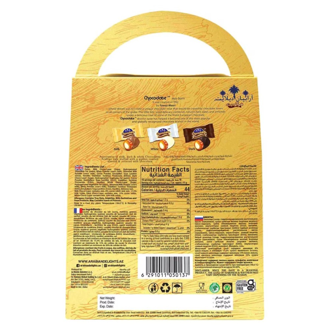 Arabian Delights Chocodate With Almond Chocolate Bar 220g