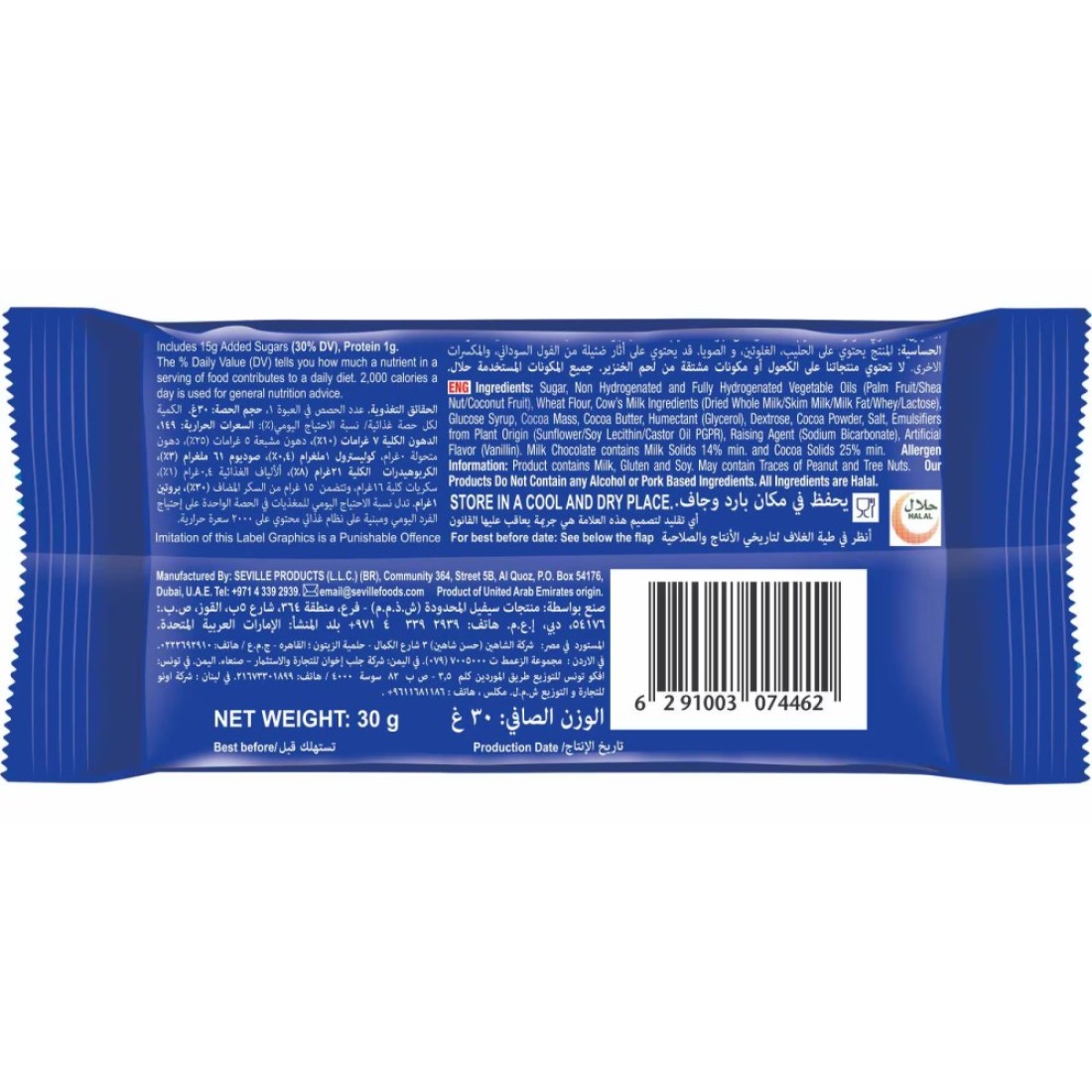 Tiffany Break Supa Wafer, 38g Pack of 12
