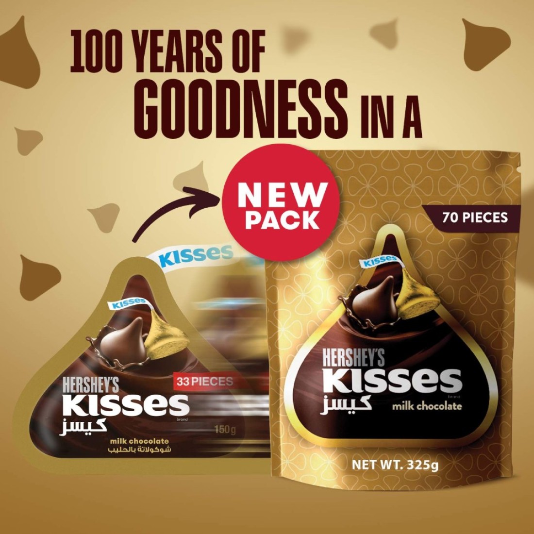 Hershey&#39;s Kisses Milk Chocolate 100g