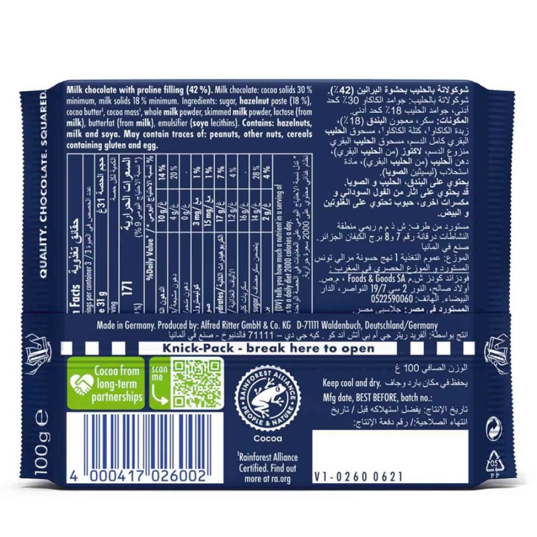Ritter Sport Praline Chocolate, 100g