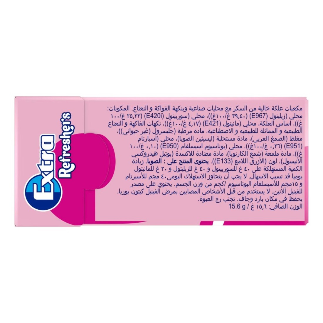 Wrigley&#39;s Extra Refreshers Bubblemint Chewing Gum, 15.6g