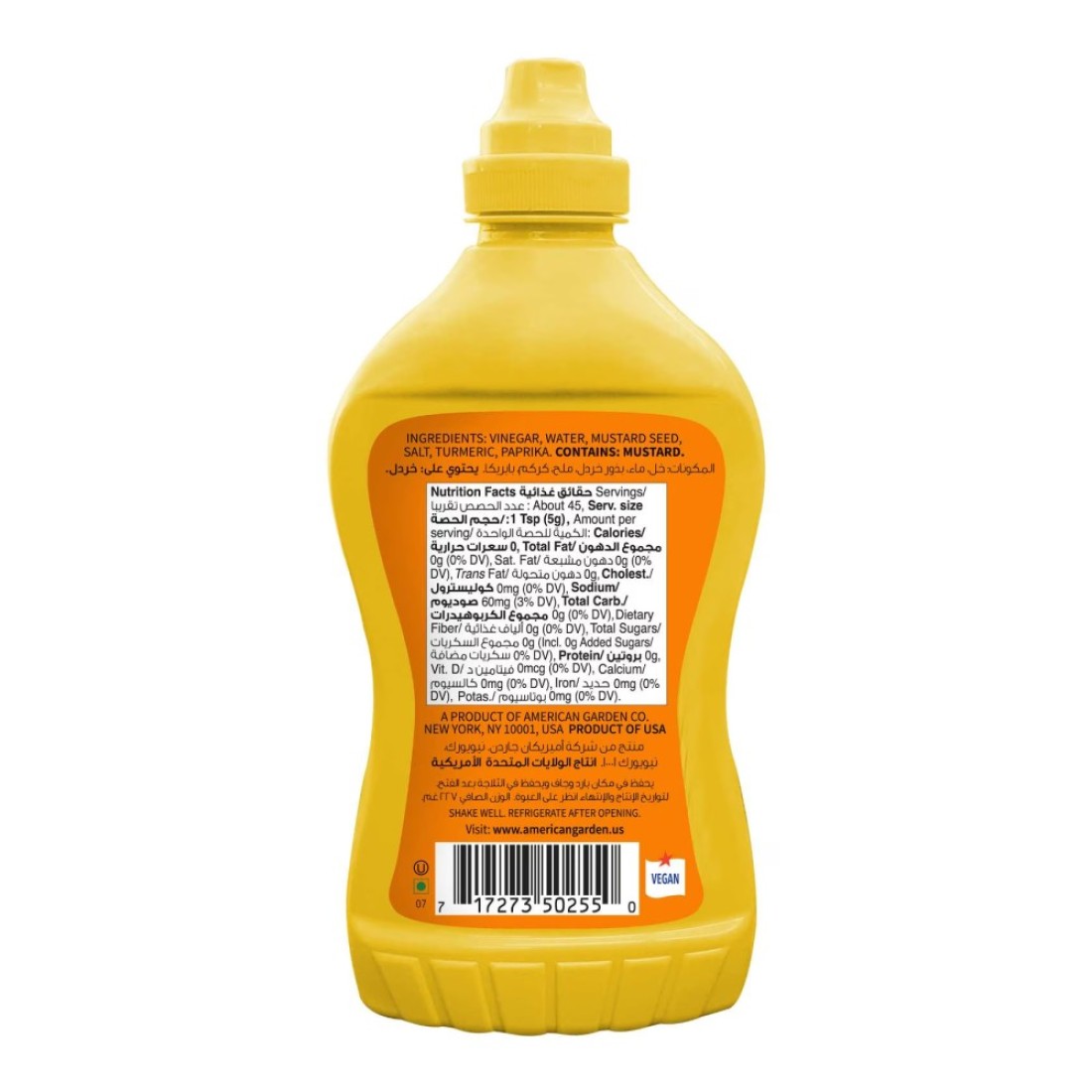 American Garden Vegan Gluten-Free Original US Mustard, 227g