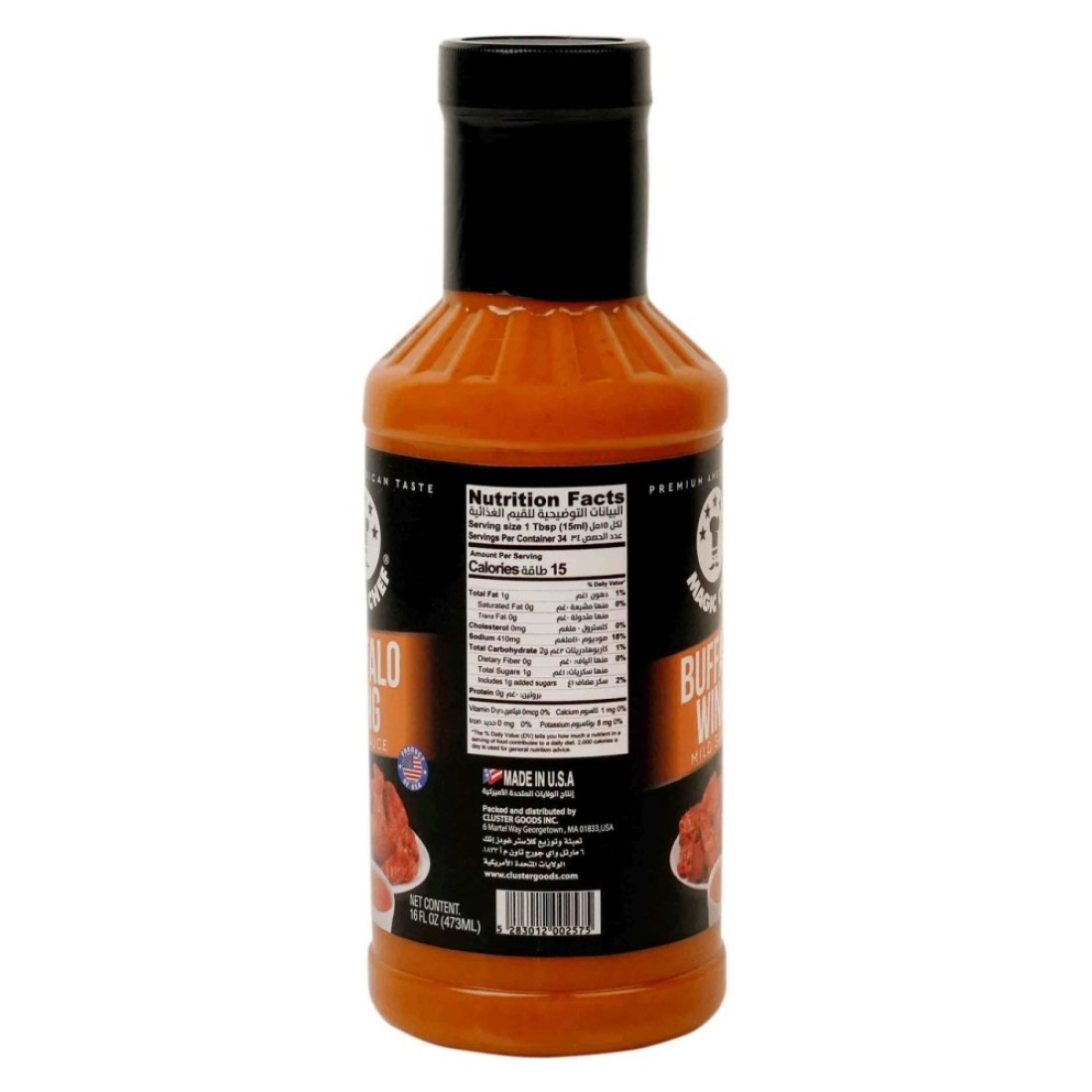 Magic Chef Buffalo Wing Mild Sauce 473ml
