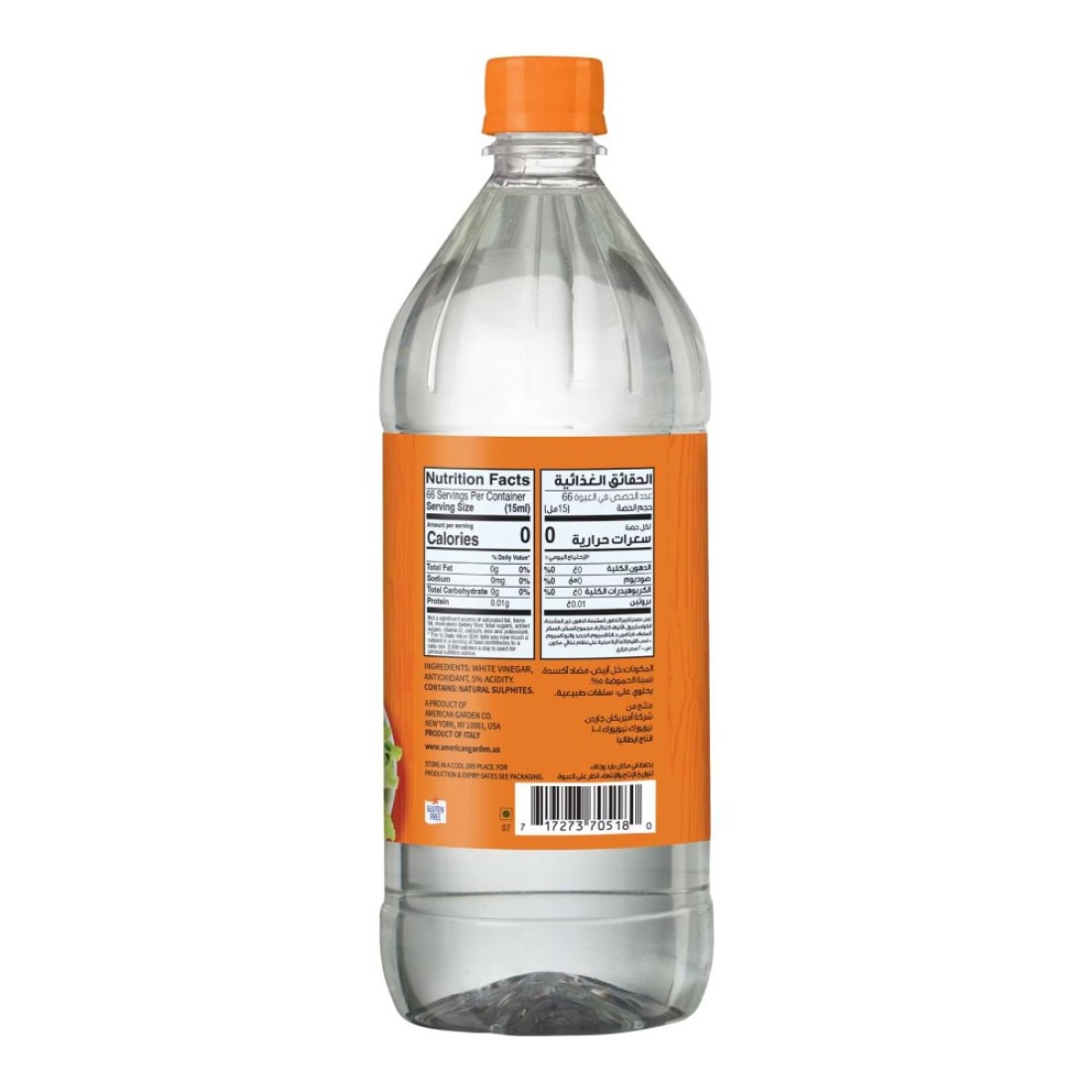 American Garden White Vinegar Gluten-Free 1000ml