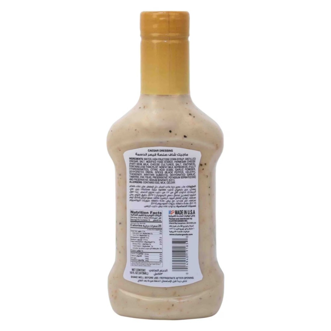 Magic Chef Caesar Dressing 473ml