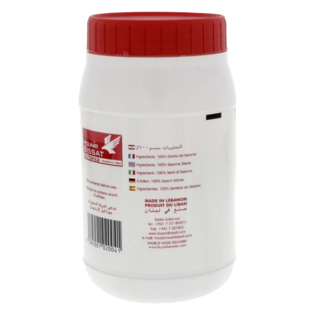 Mounir Bissat Tahina, 350g