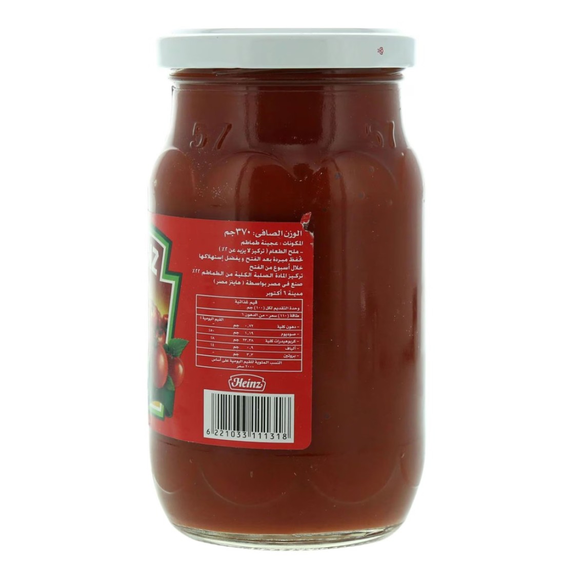 Heinz Tomato Paste 370g