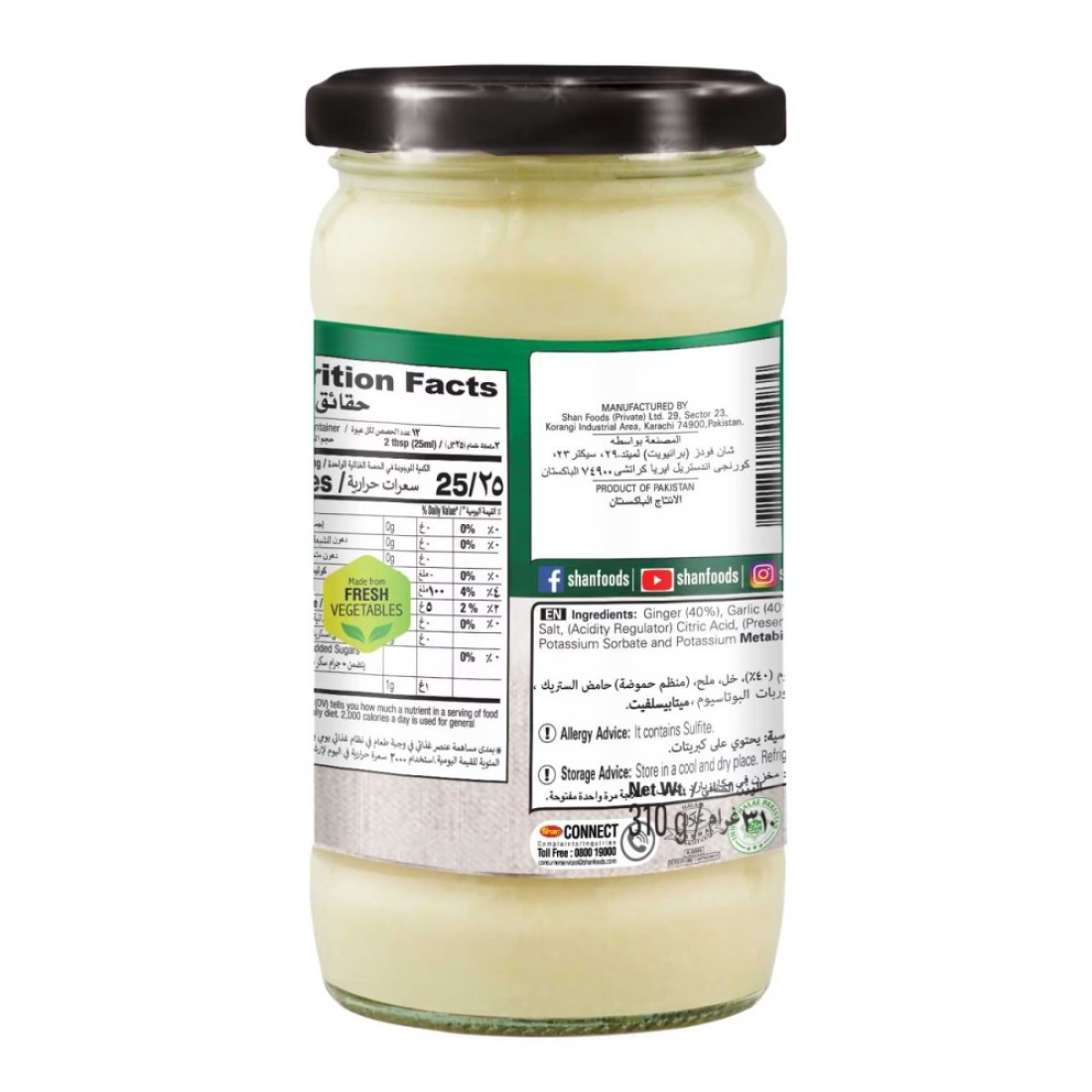 Shan Ginger And Garlic Paste 310g