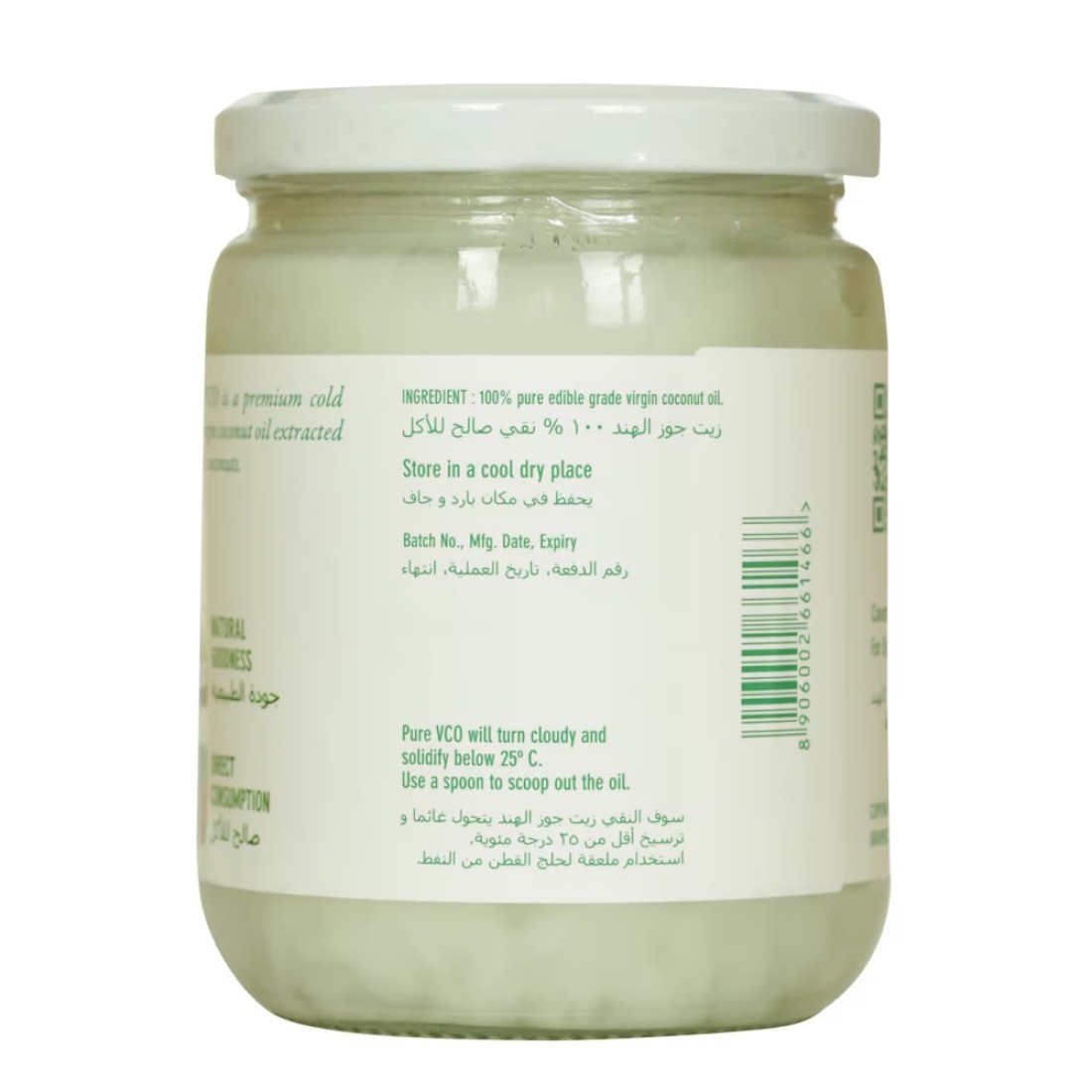 KLF Nirmal Virgin Coconut Oil 500ml