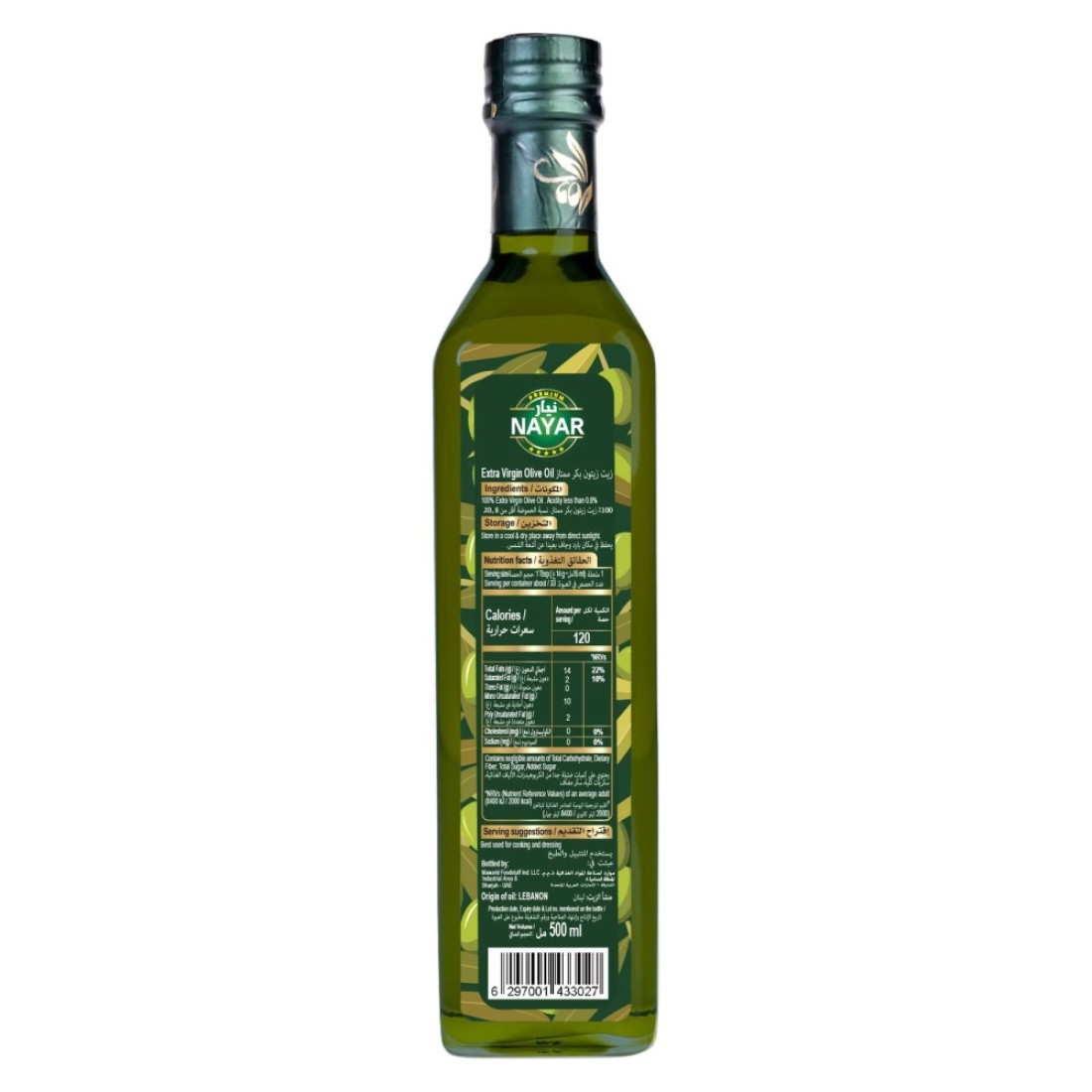 Nayar Lebanon Extra Virgin Olive Oil 500ml