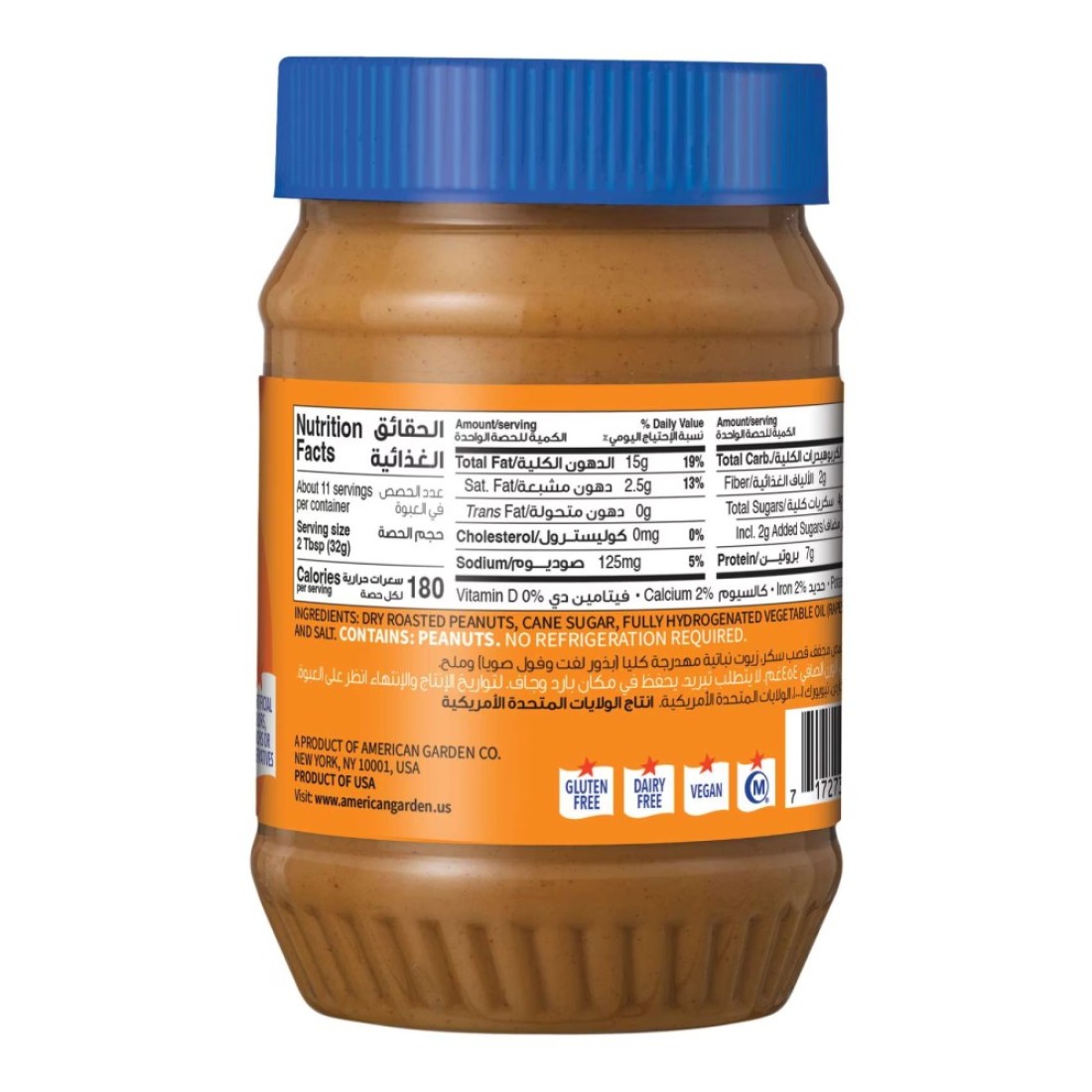 American Garden Vegan Gluten Free Crunchy US Classic Peanut Butter Spread, 454g