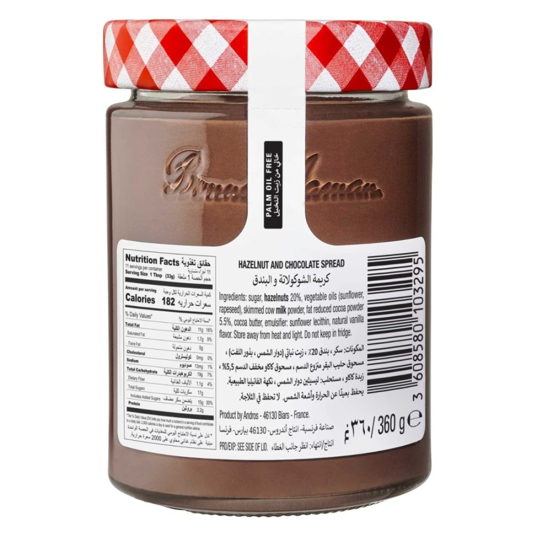 Bonne Maman Hazelnut Chocolate Spread 360g
