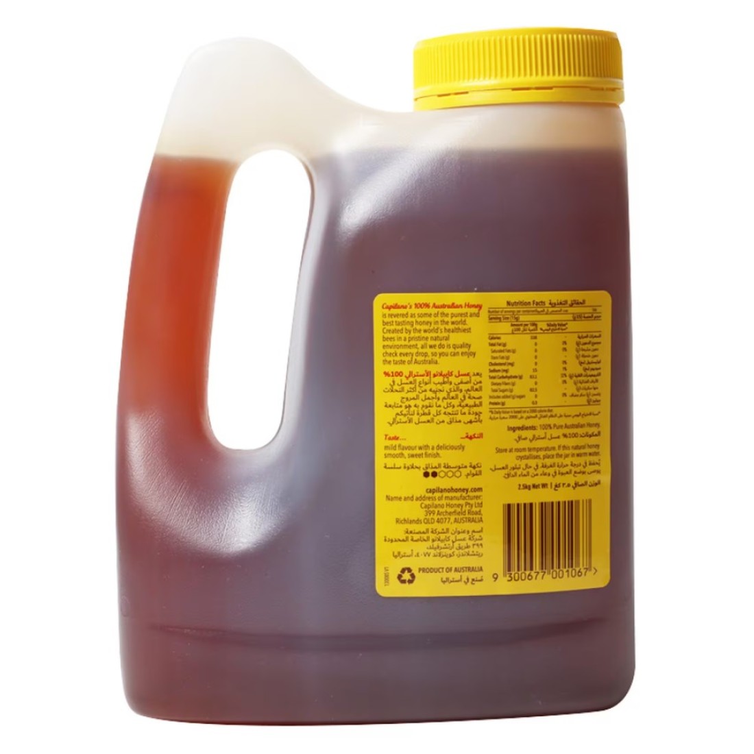 Capilano Pure Honey, 2.5kg