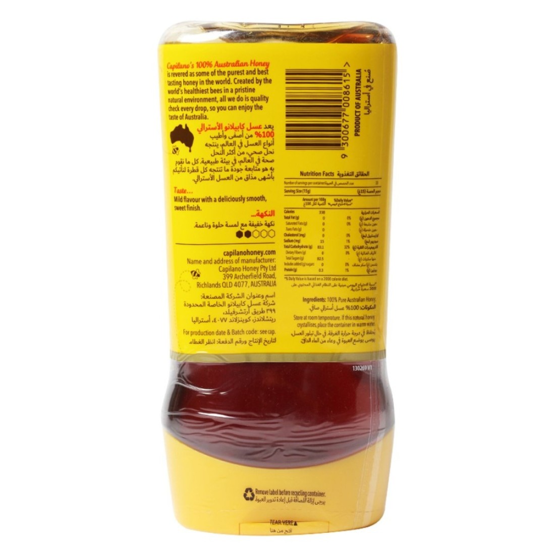 Capilano Pure Honey, 500g