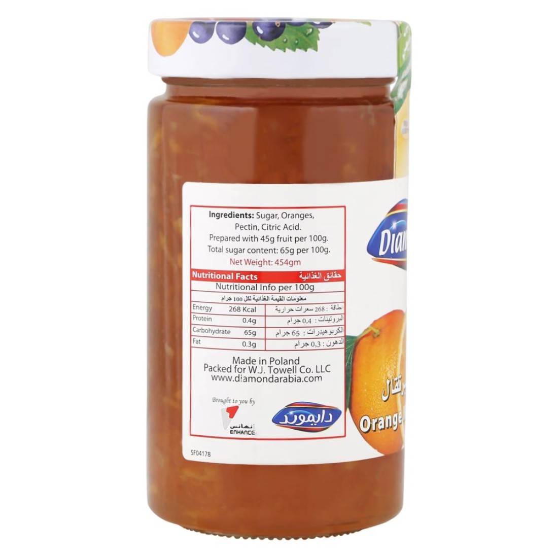 Diamond Orange Marmalade 454g