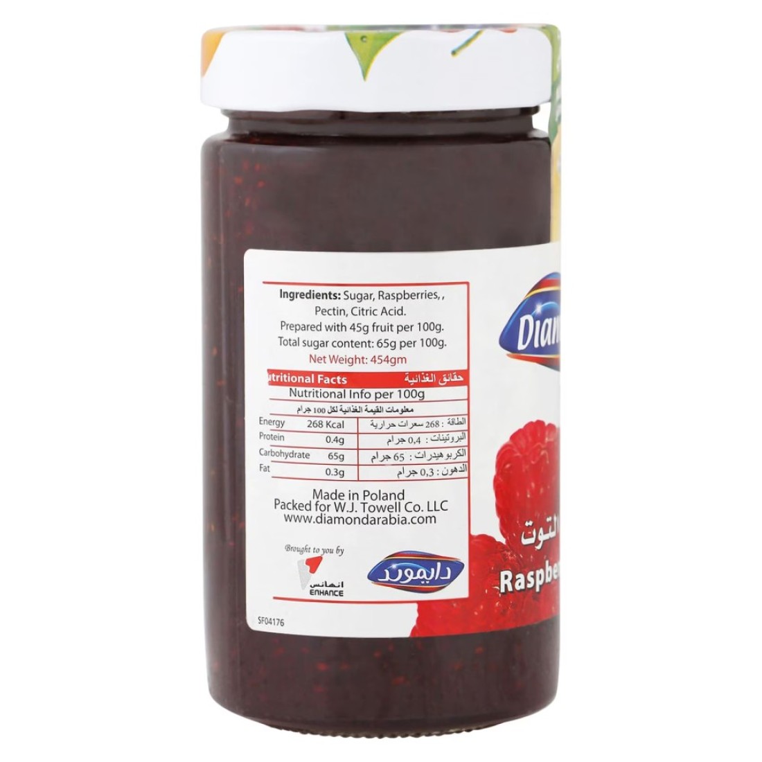 Diamond Raspberry Jam 454g