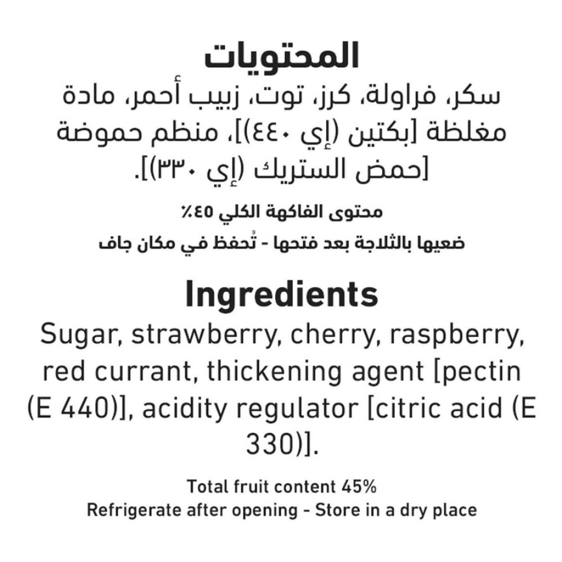 Al Alali Mixed Fruit Jam 400g Pack of 2