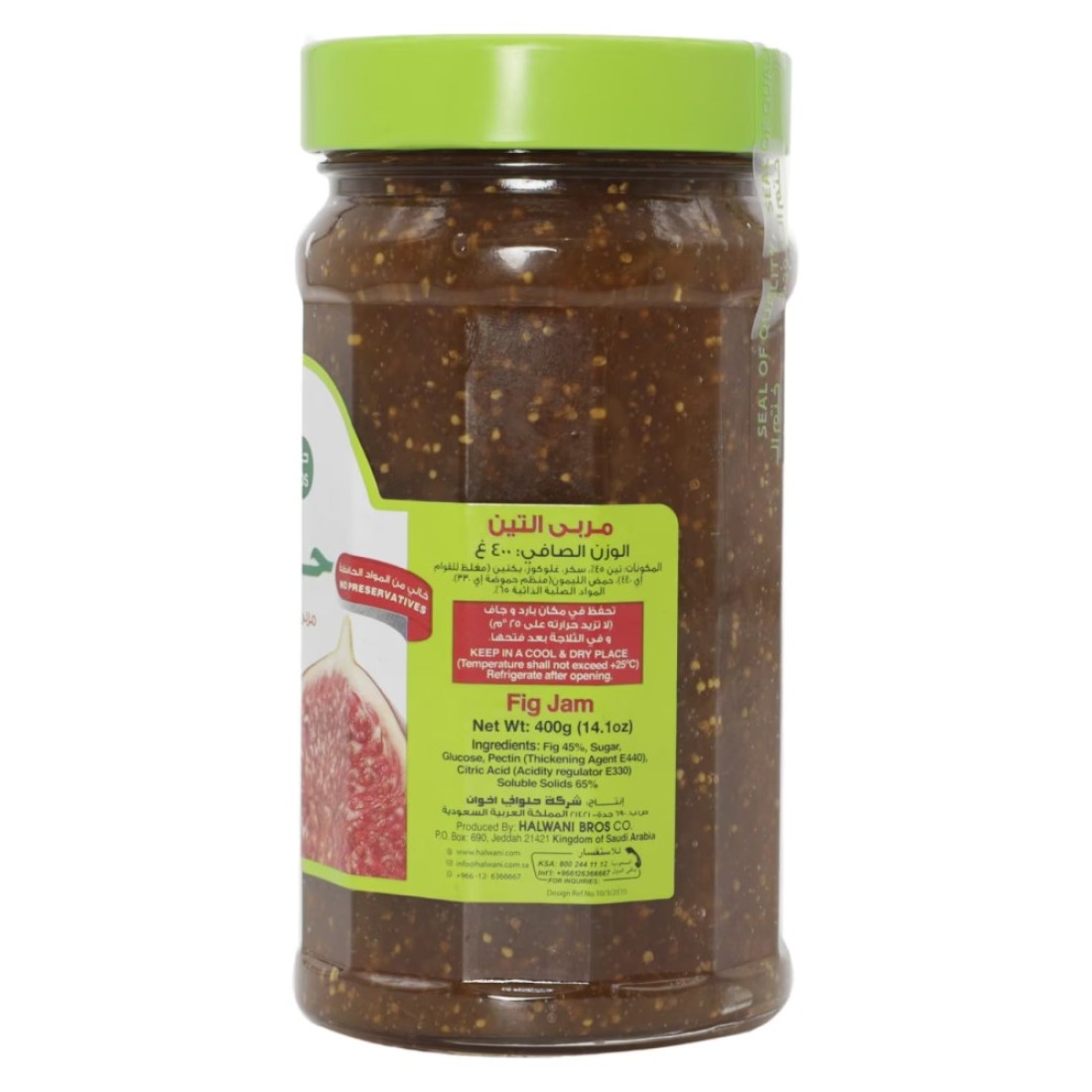 Halwani Bros Fig Jam, 400g