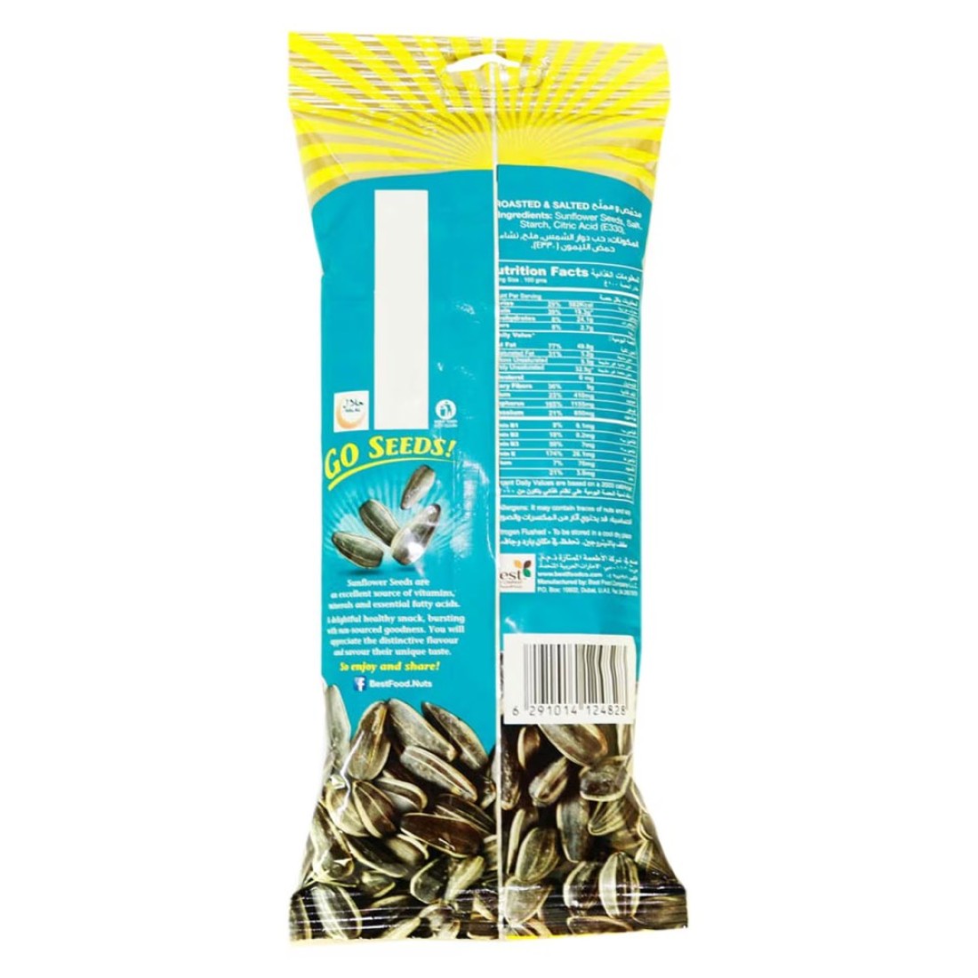 Best Sunflower Seeds, 150g