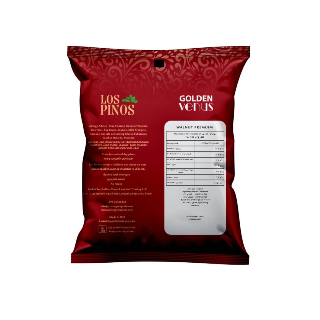 Los Pinos Jumbo Walnuts 500g
