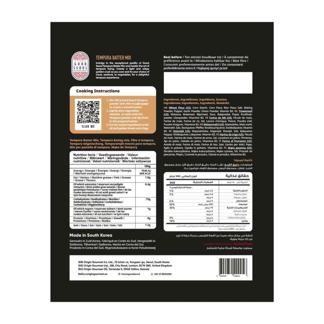 Good Seoul Tempura Batter Mix 500g