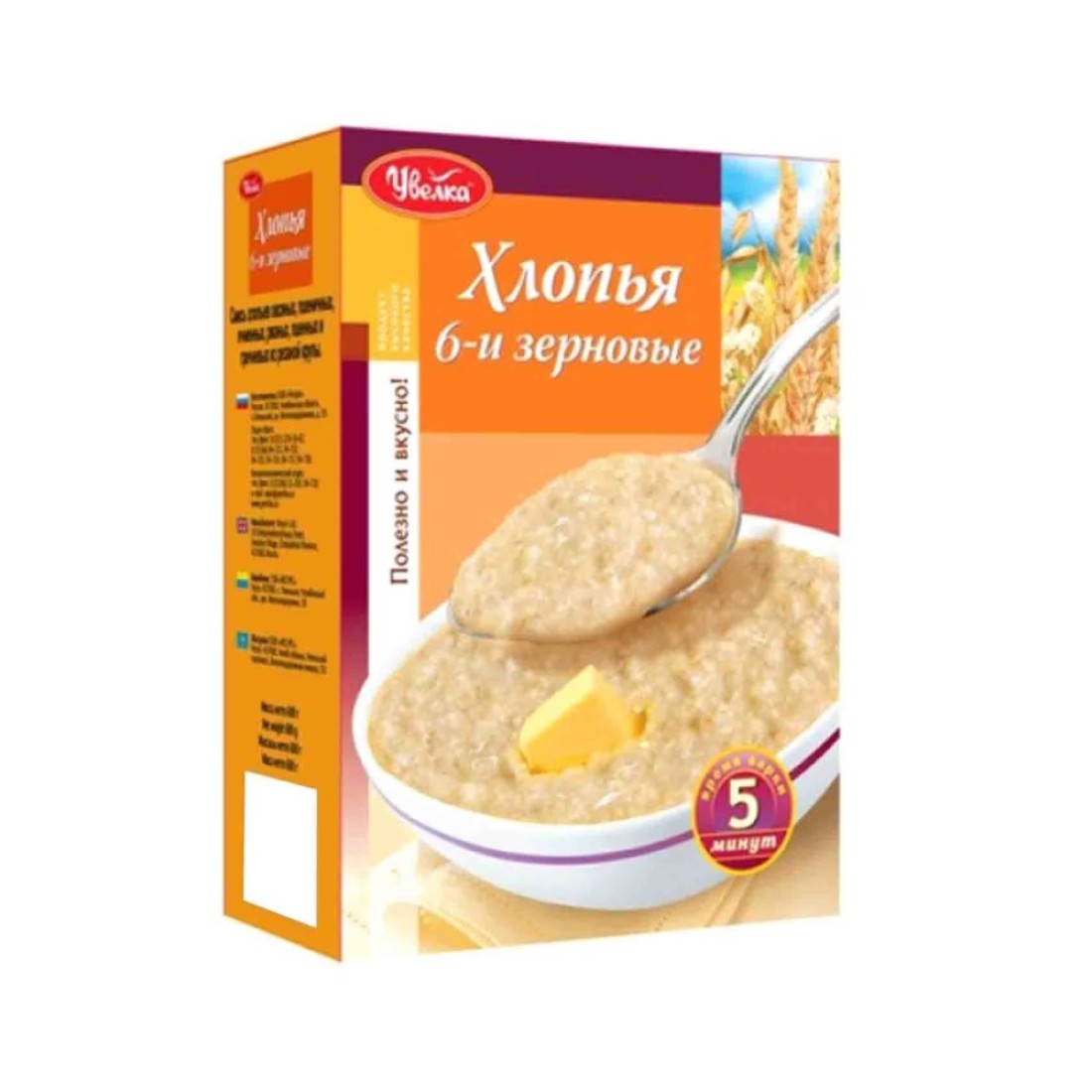 Uvelka 6 Grain Rolled Cereal Mix 700g