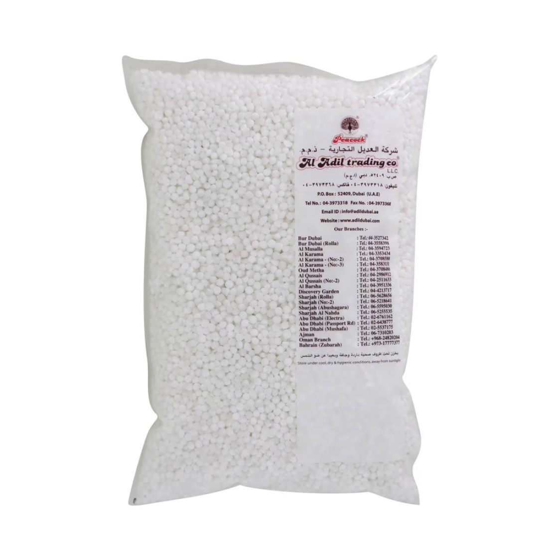 Peacock Organic Sago Seeds ( Sabudana) 1kg